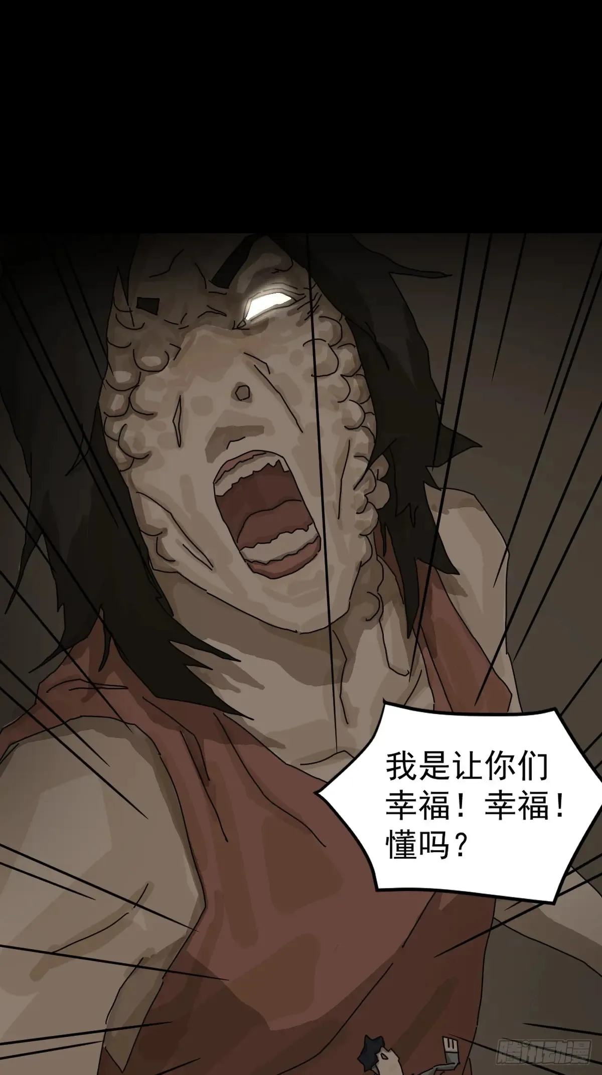 灵堂诡事（十一）13