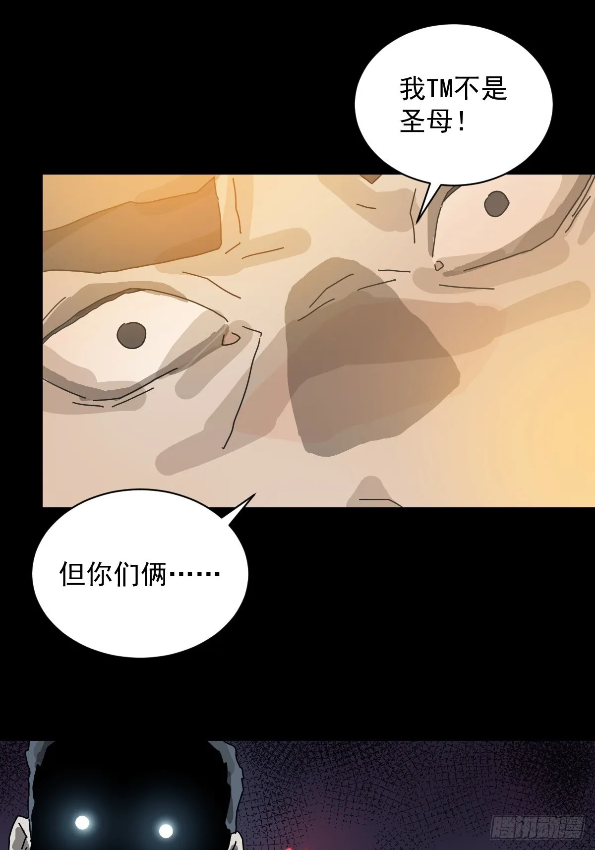 格格出嫁（九）29