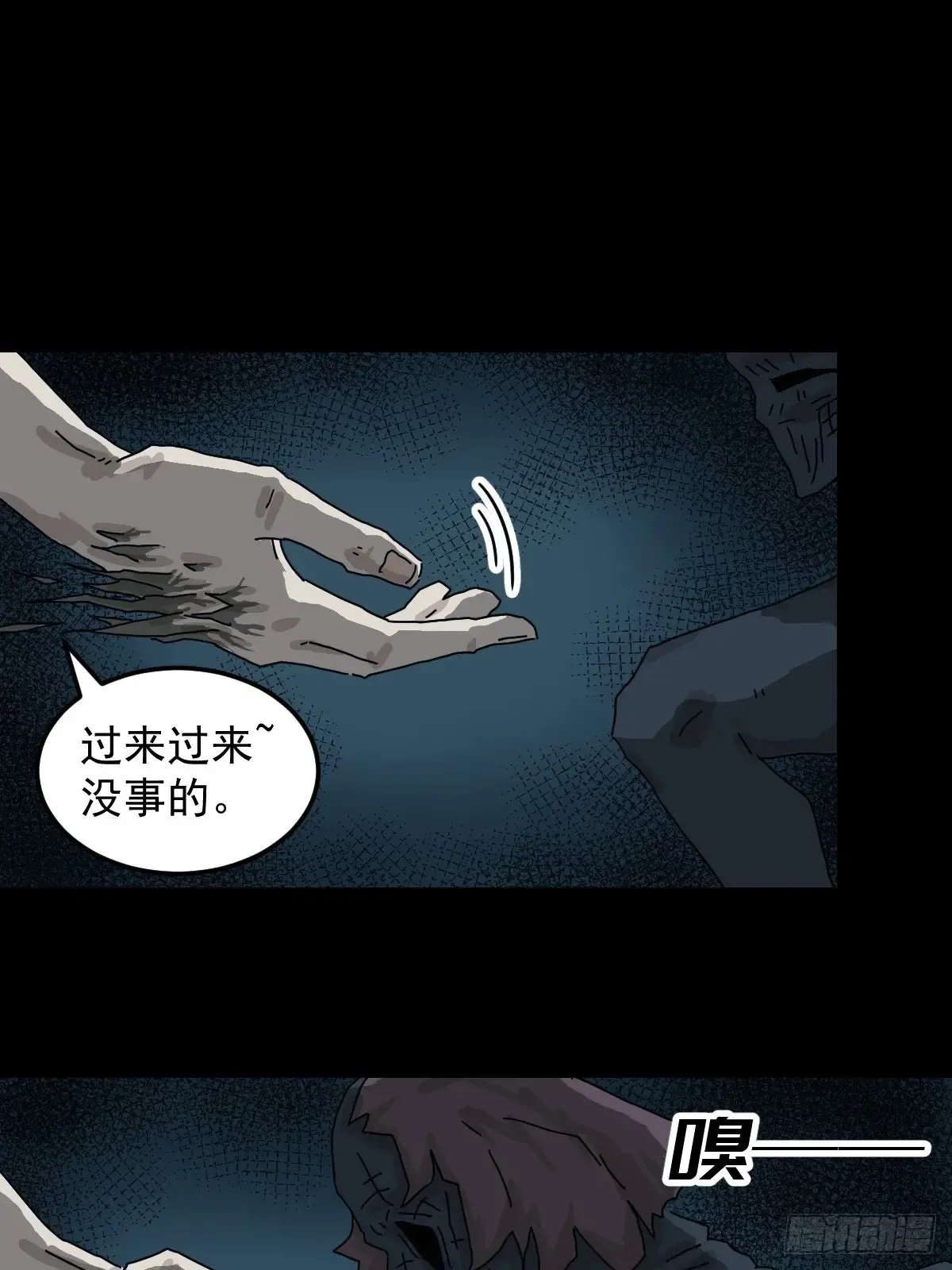灵堂诡事（十八）9