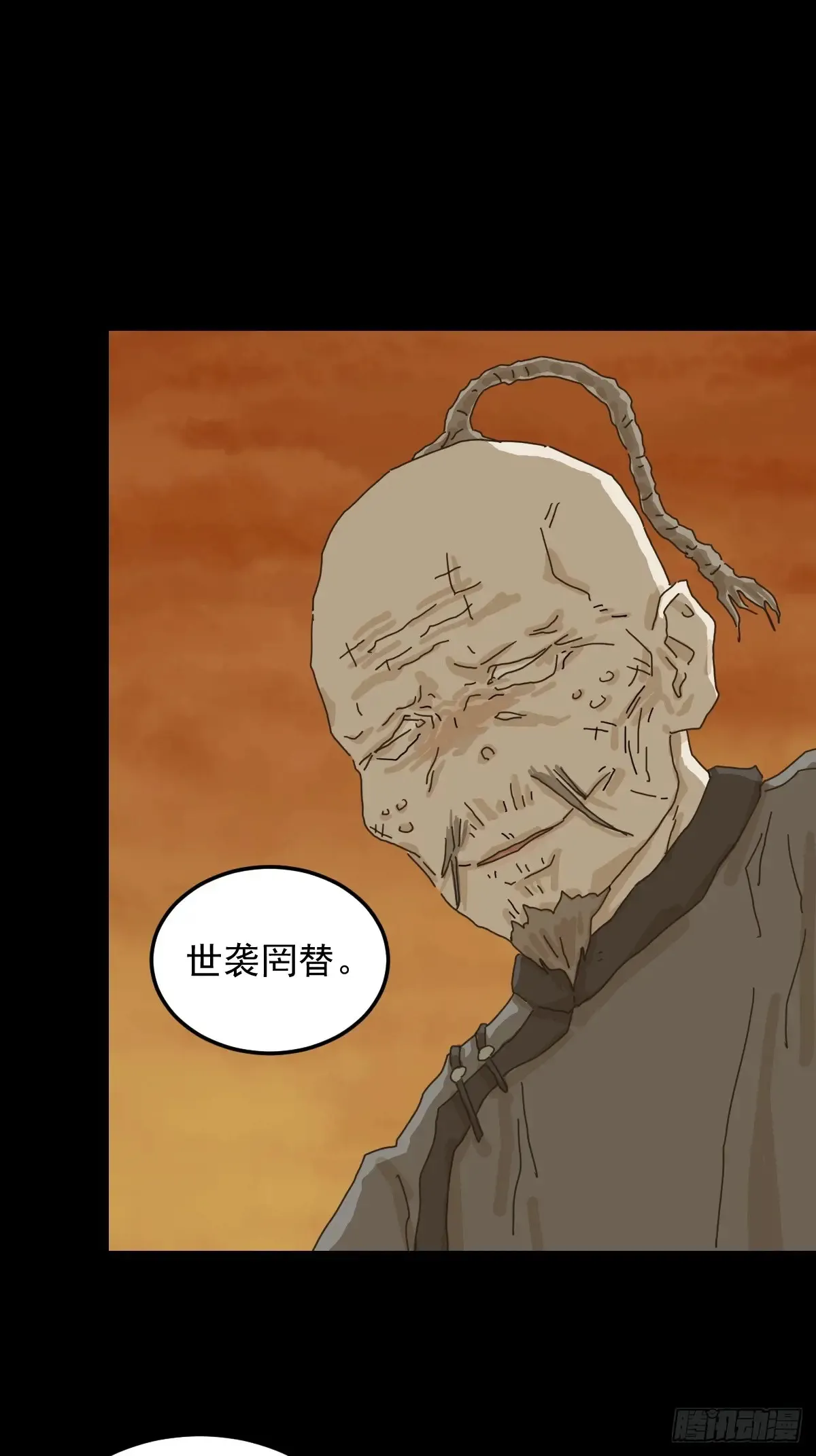 灵堂诡事（二四）14