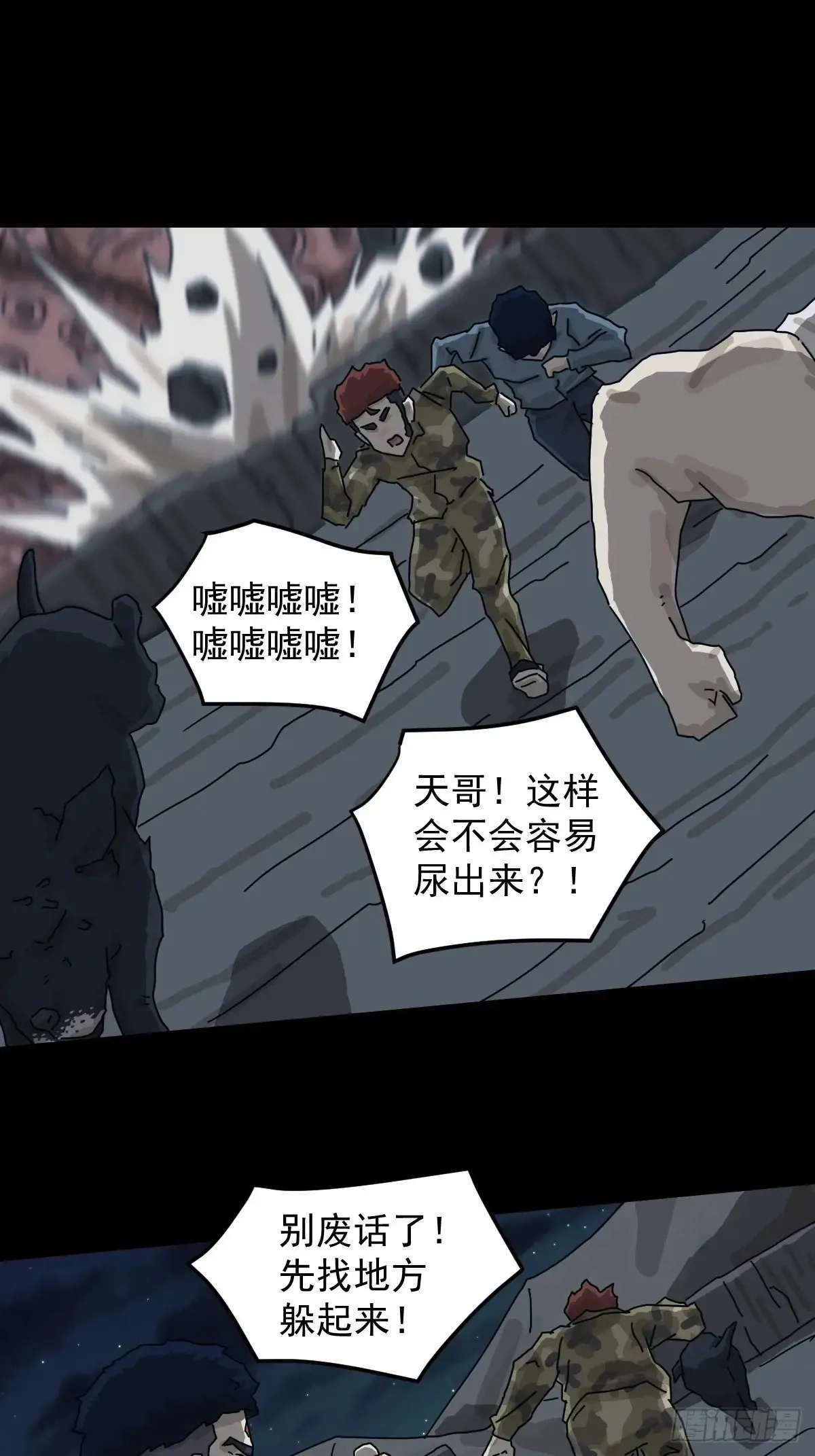 灵堂诡事（十六）25