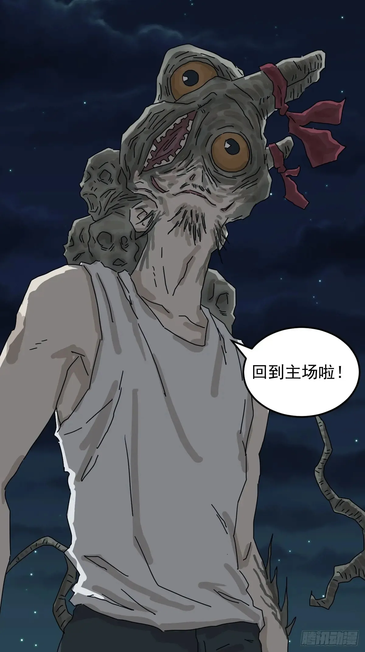 灵堂诡事（二三）25
