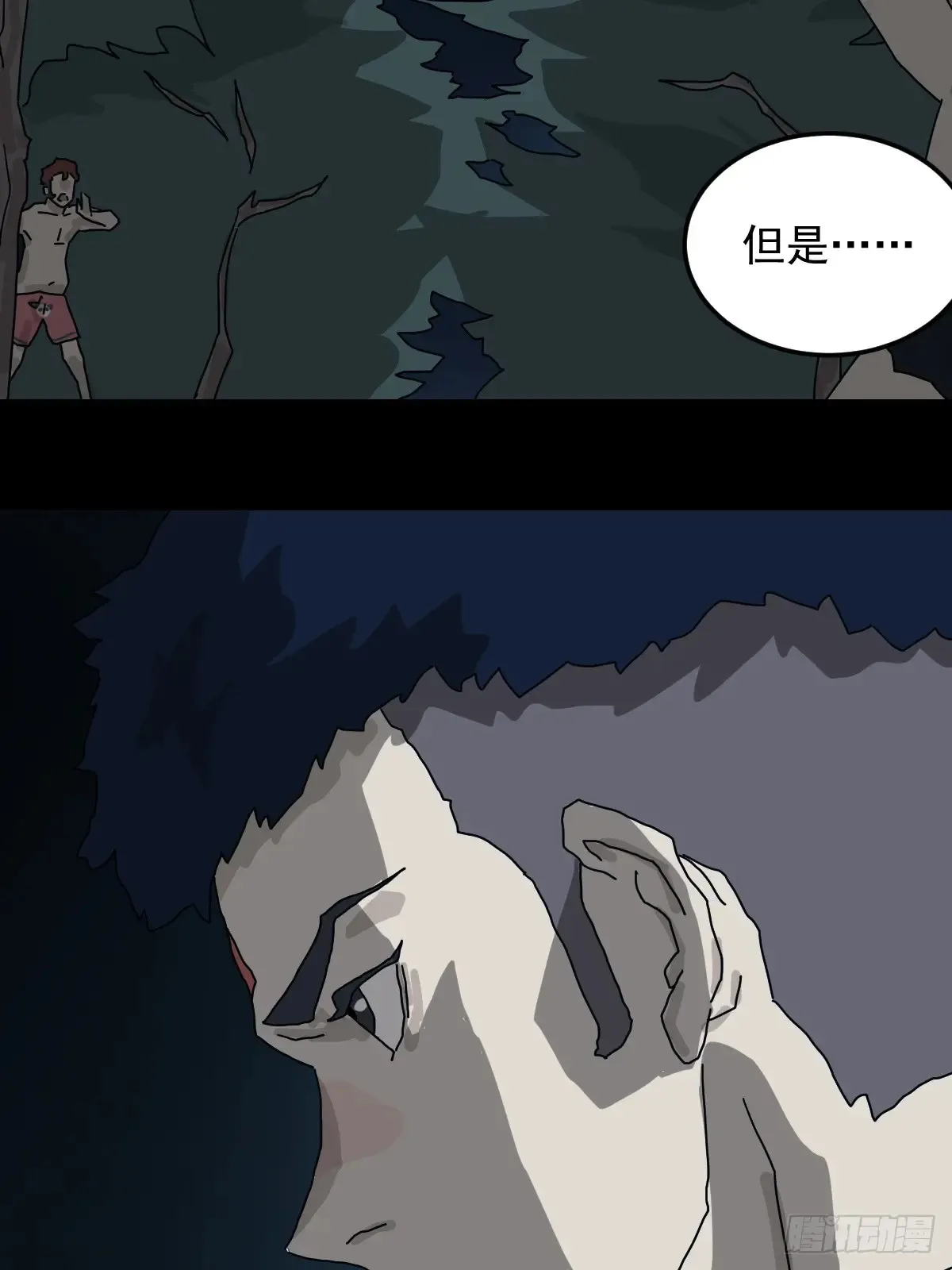 灵堂诡事（六）7
