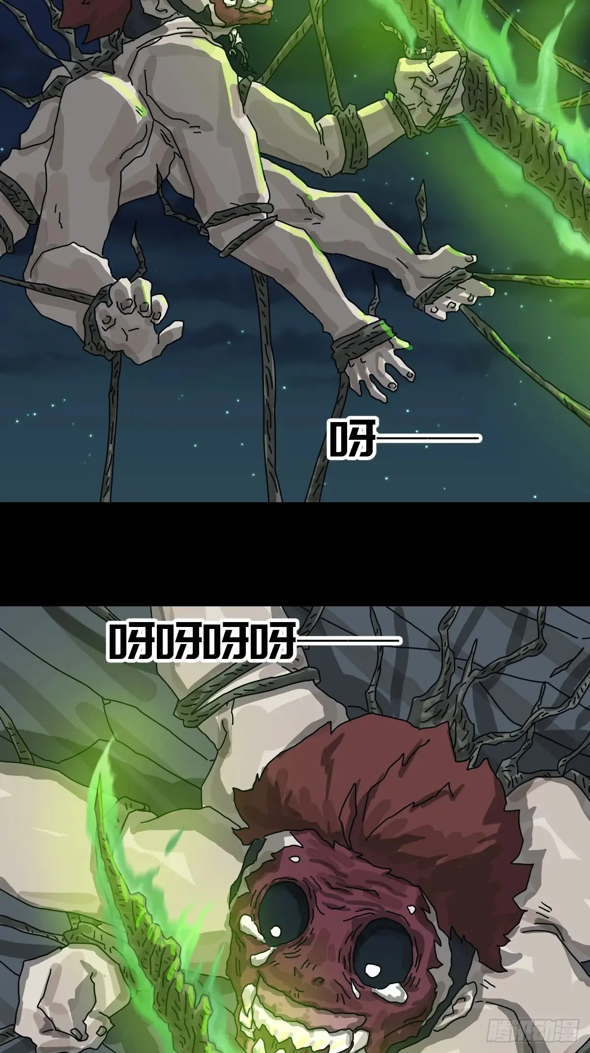 灵堂诡事（二七）13