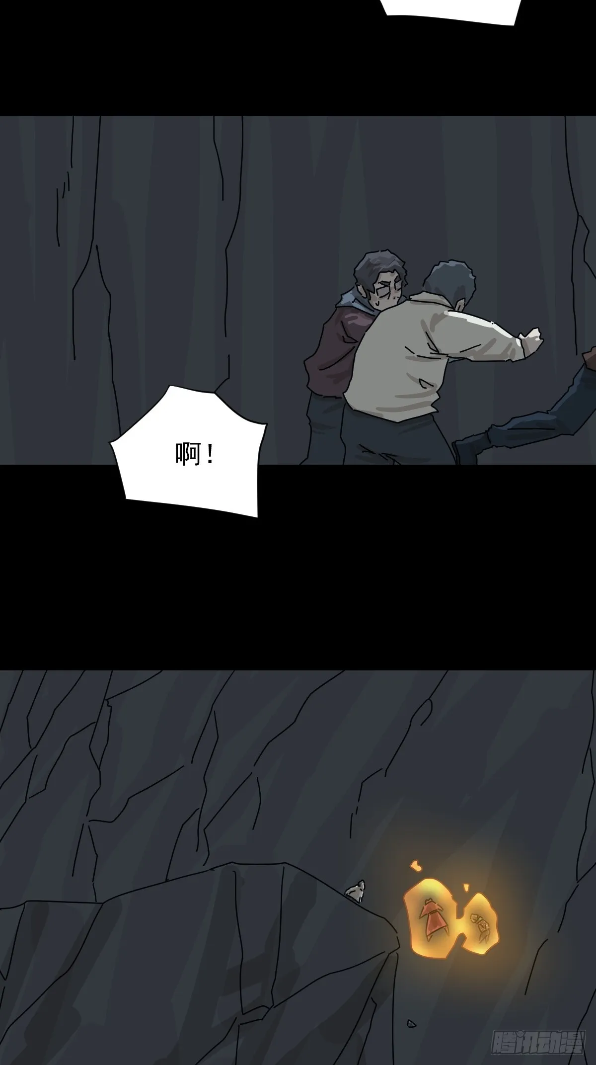 格格出嫁（九）22