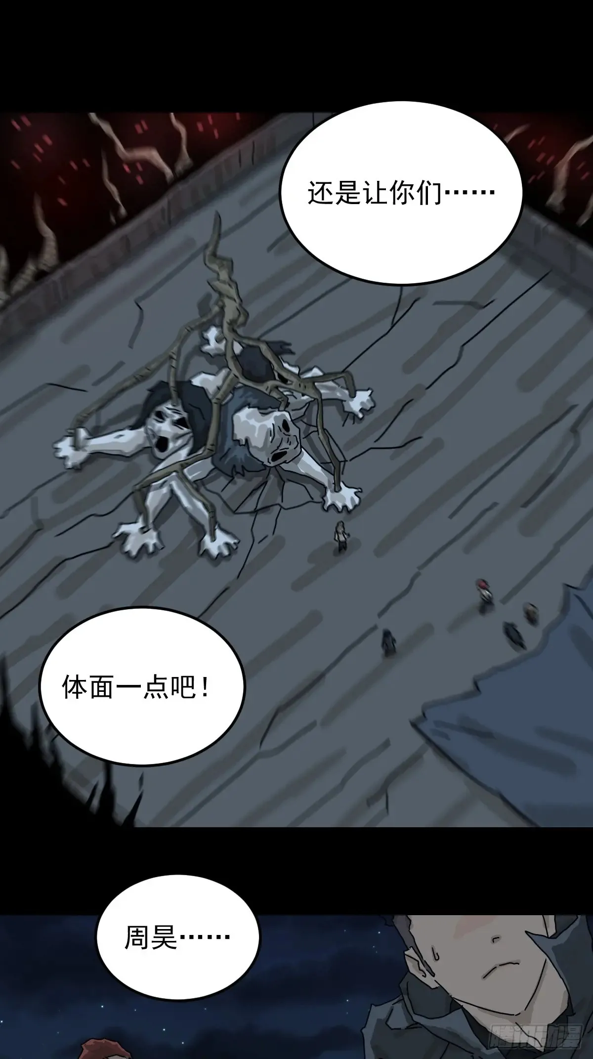 灵堂诡事（二五）21