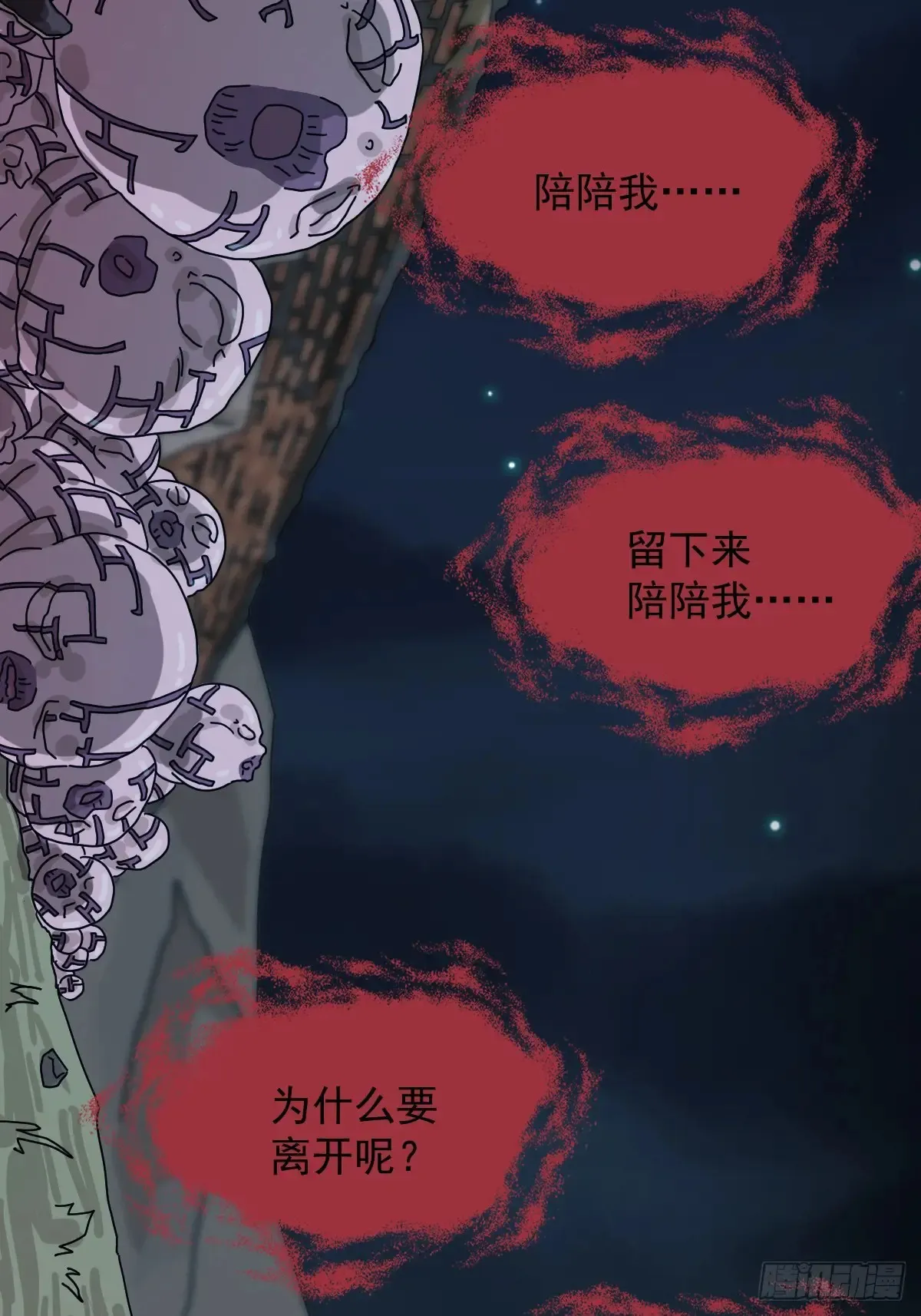 灵堂诡事（十）34