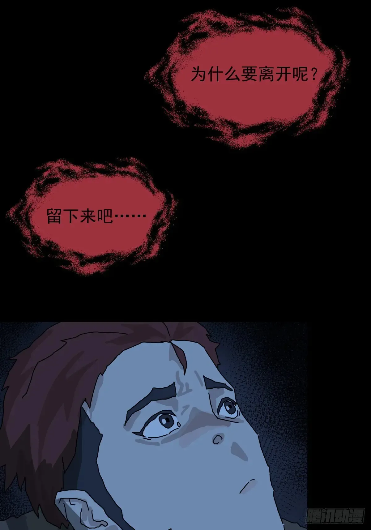 灵堂诡事（十）22