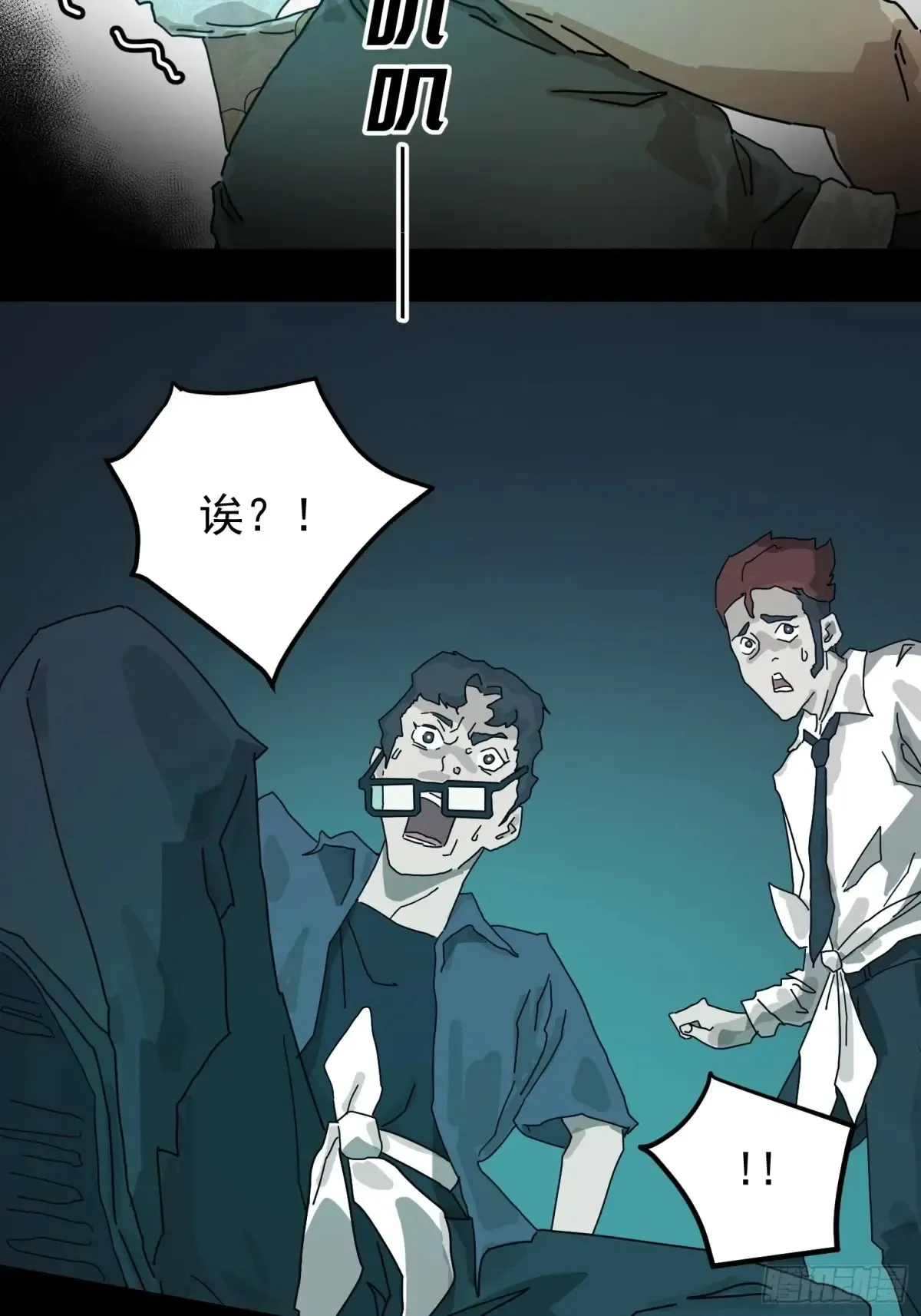 灵堂诡事（一）57