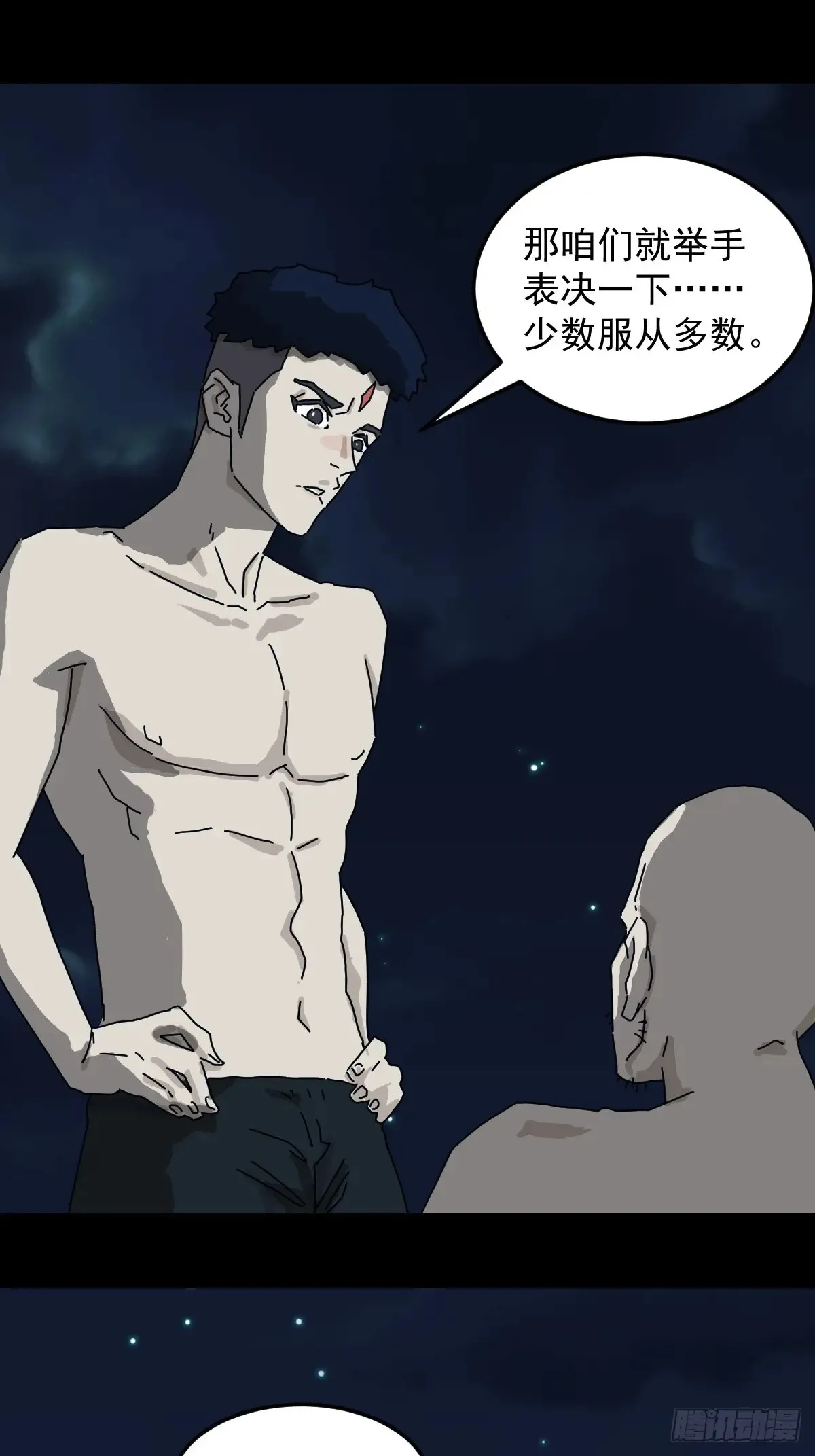 灵堂诡事（六）21