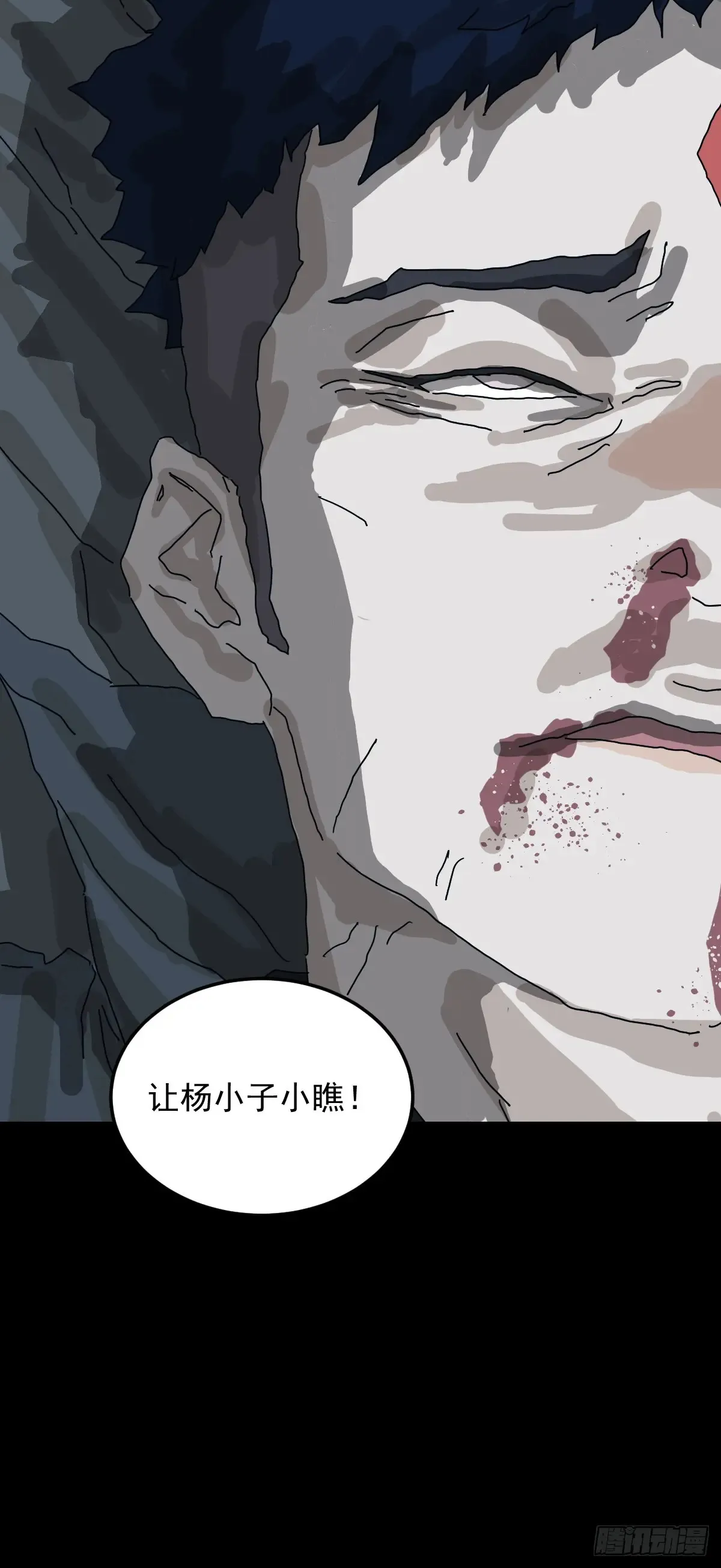 灵堂诡事（二七）34
