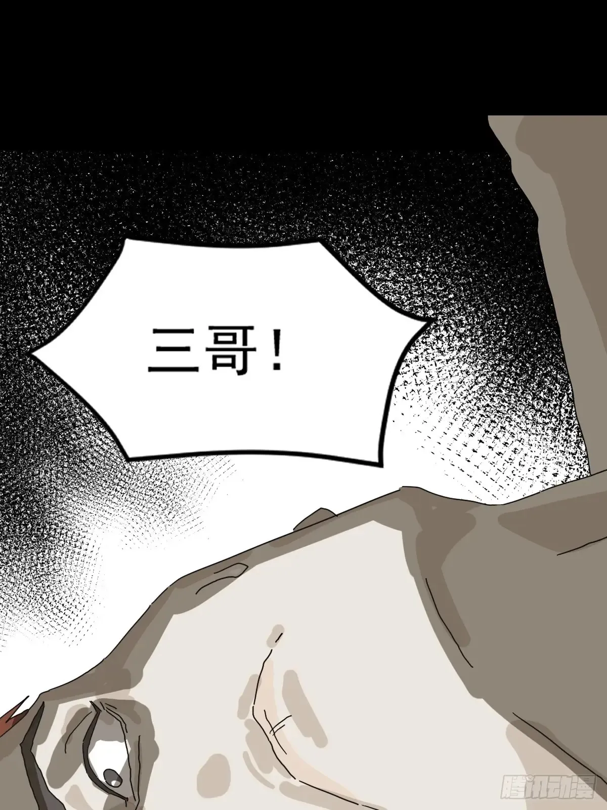 灵堂诡事（八）38