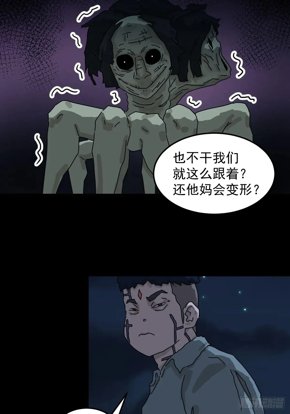 灵堂诡事（十五）3