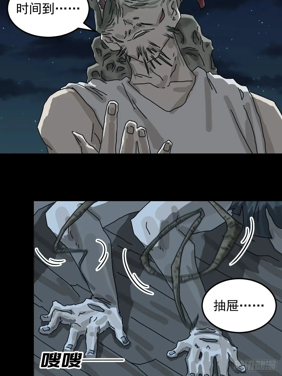 灵堂诡事（二五）32