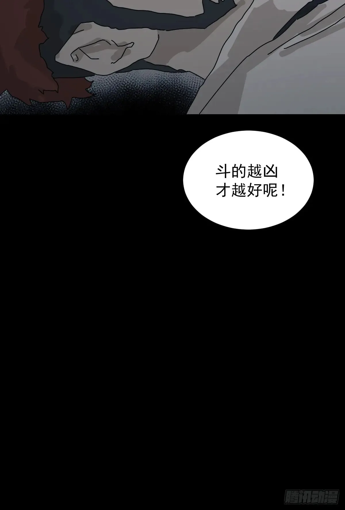 灵堂诡事（二九）61