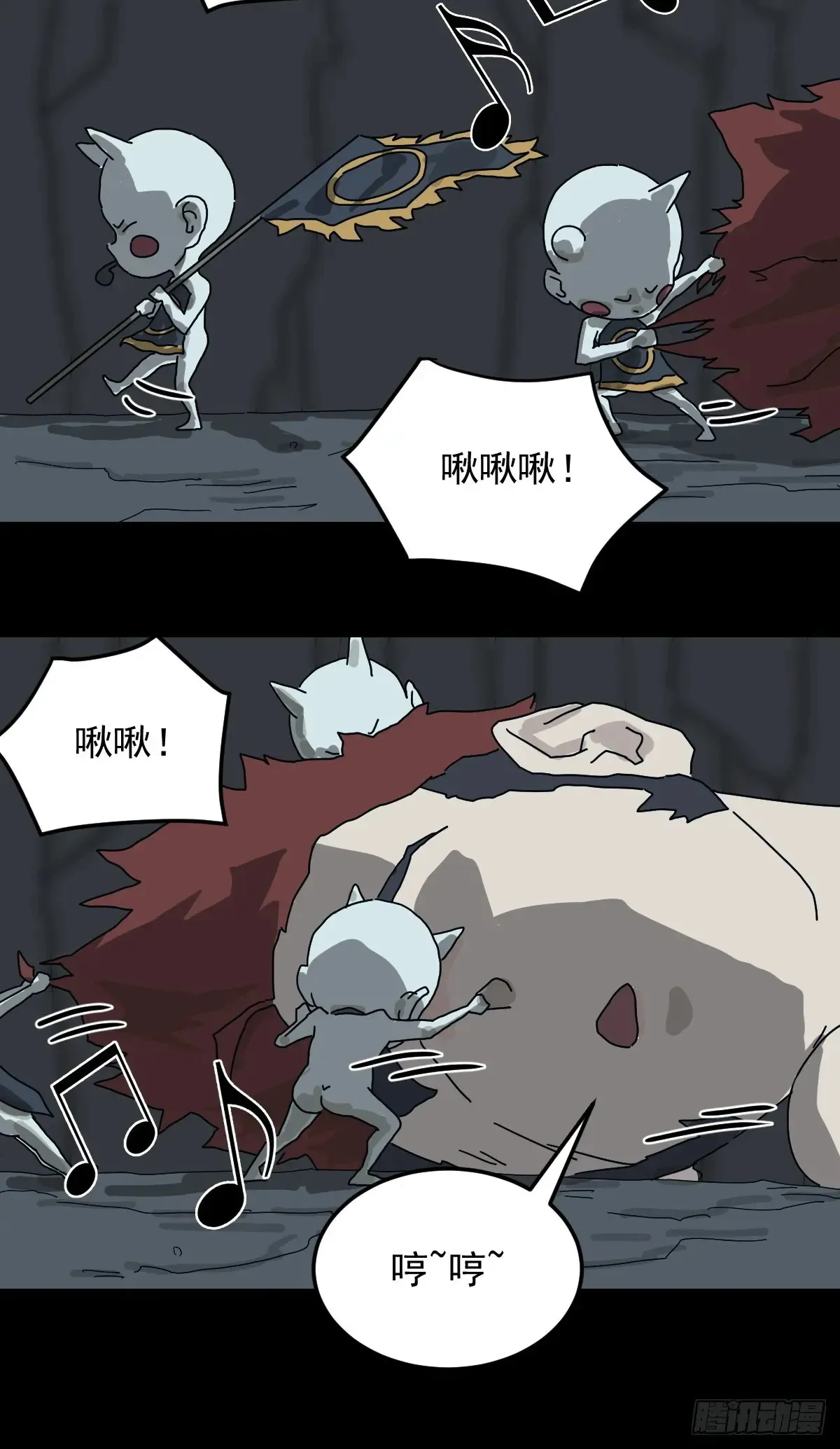 灵堂诡事（五）15