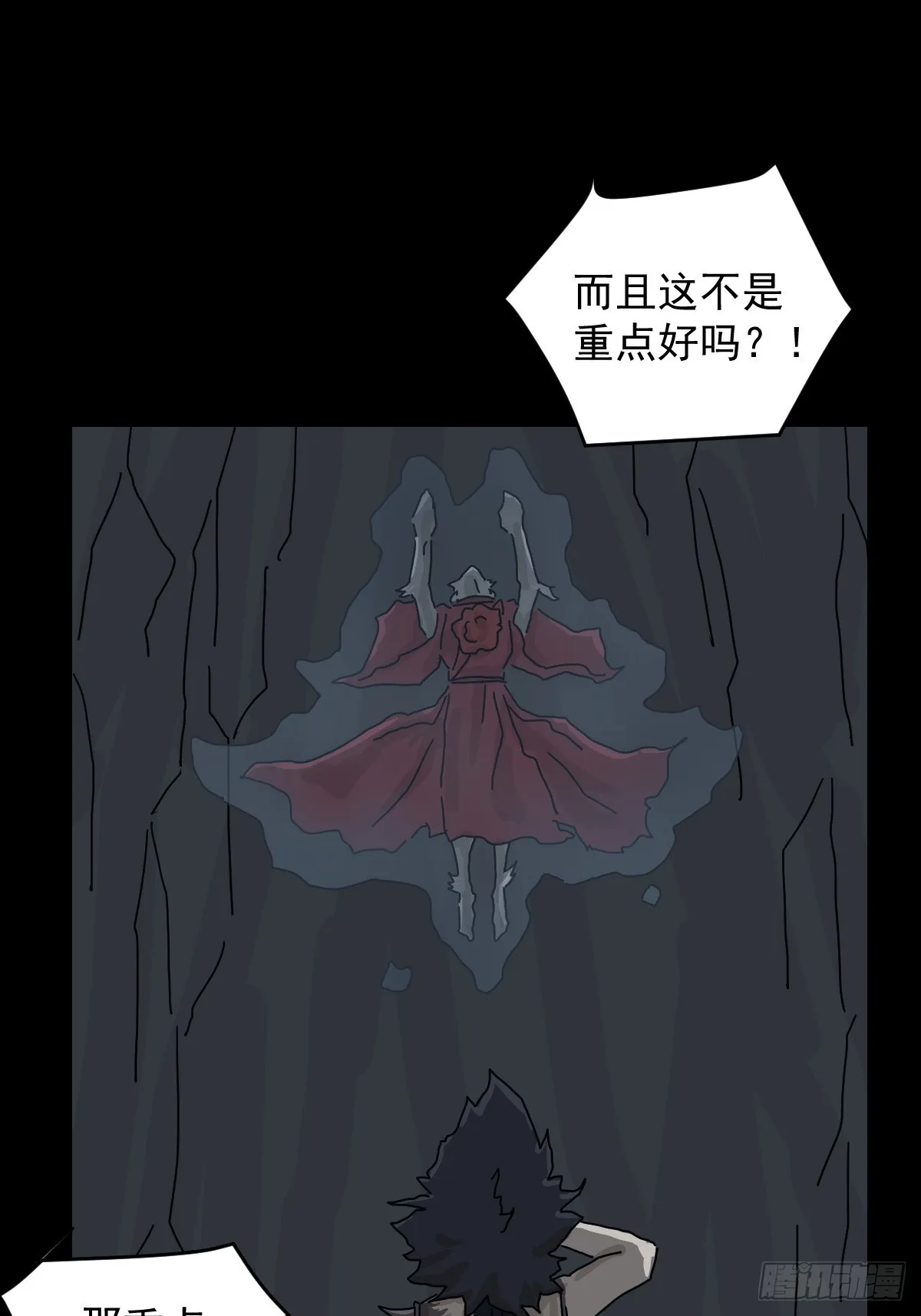 格格出嫁（八）23
