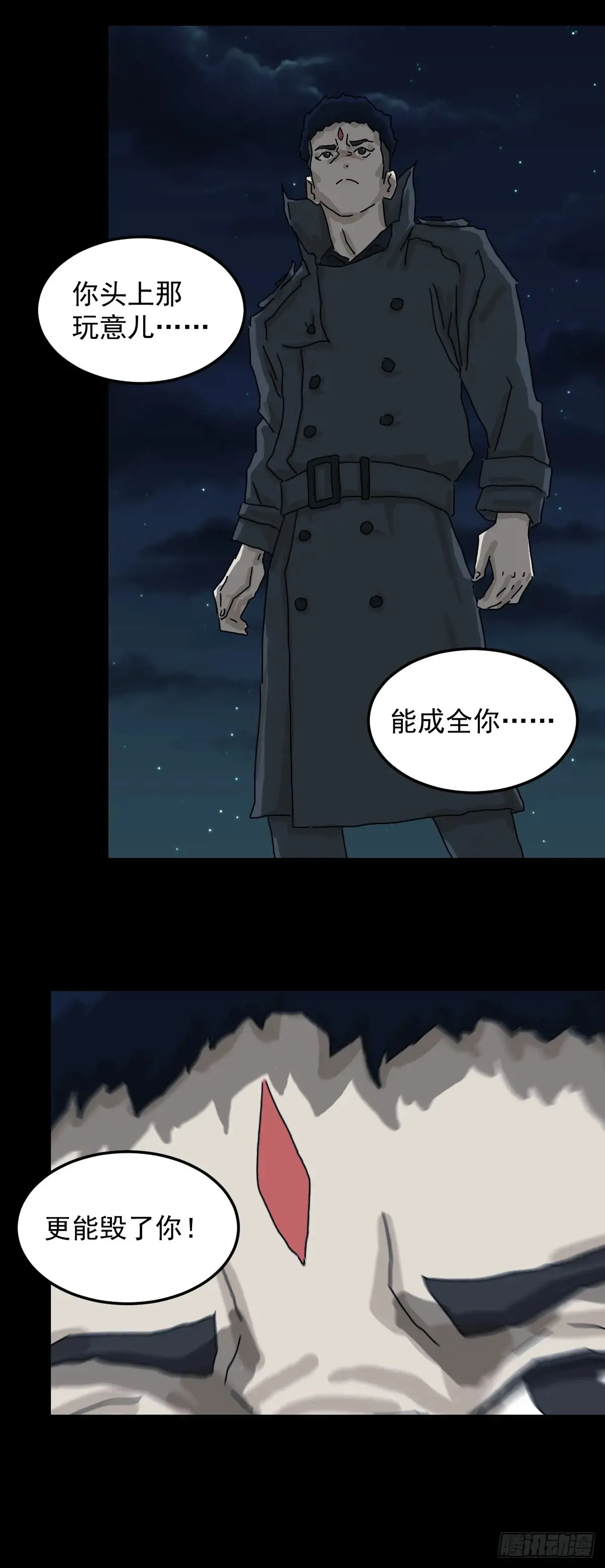 灵堂诡事（二三）30