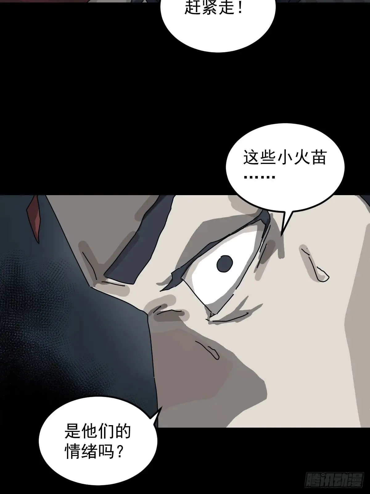 格格出嫁（二）28