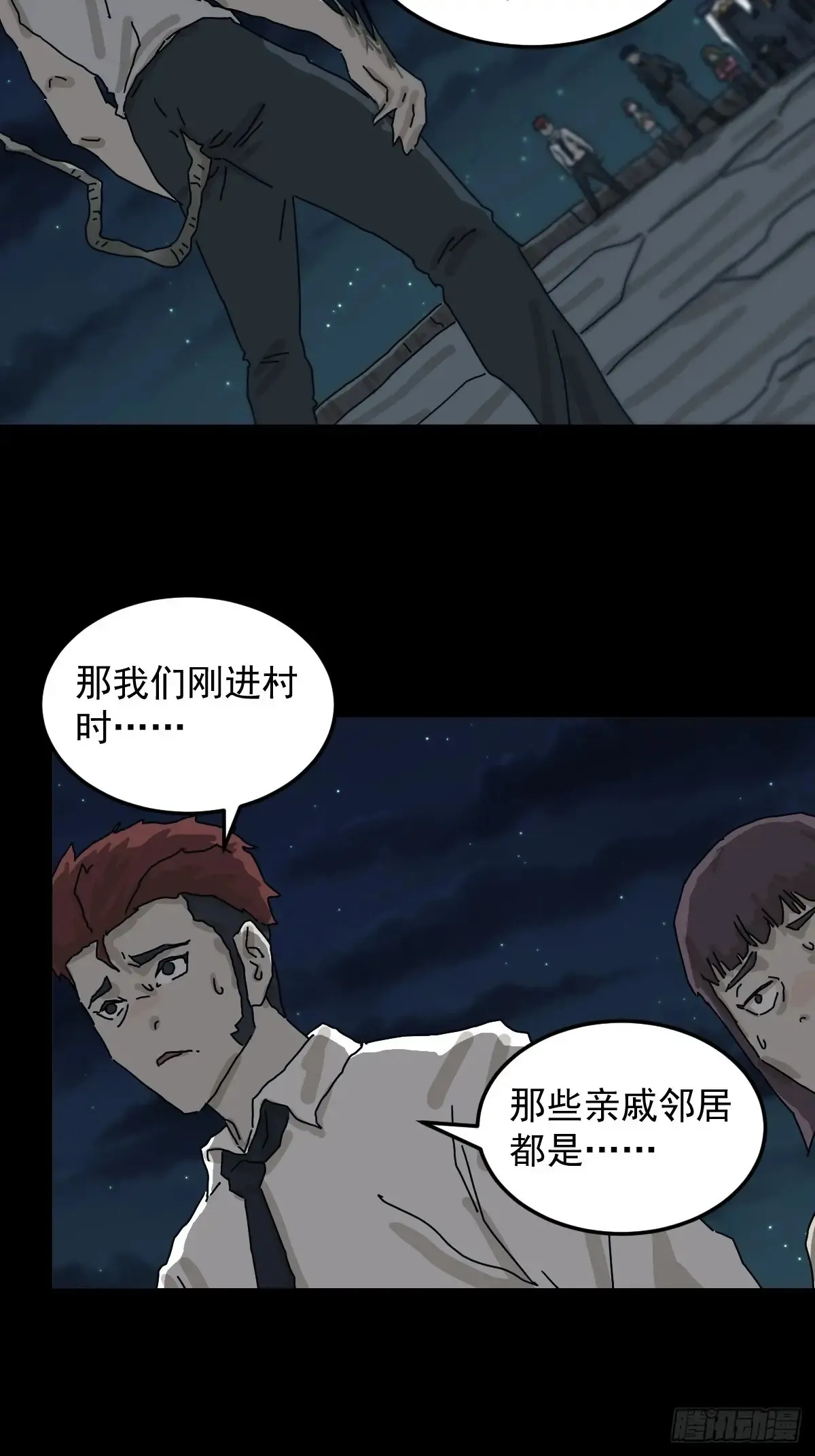灵堂诡事（二四）24