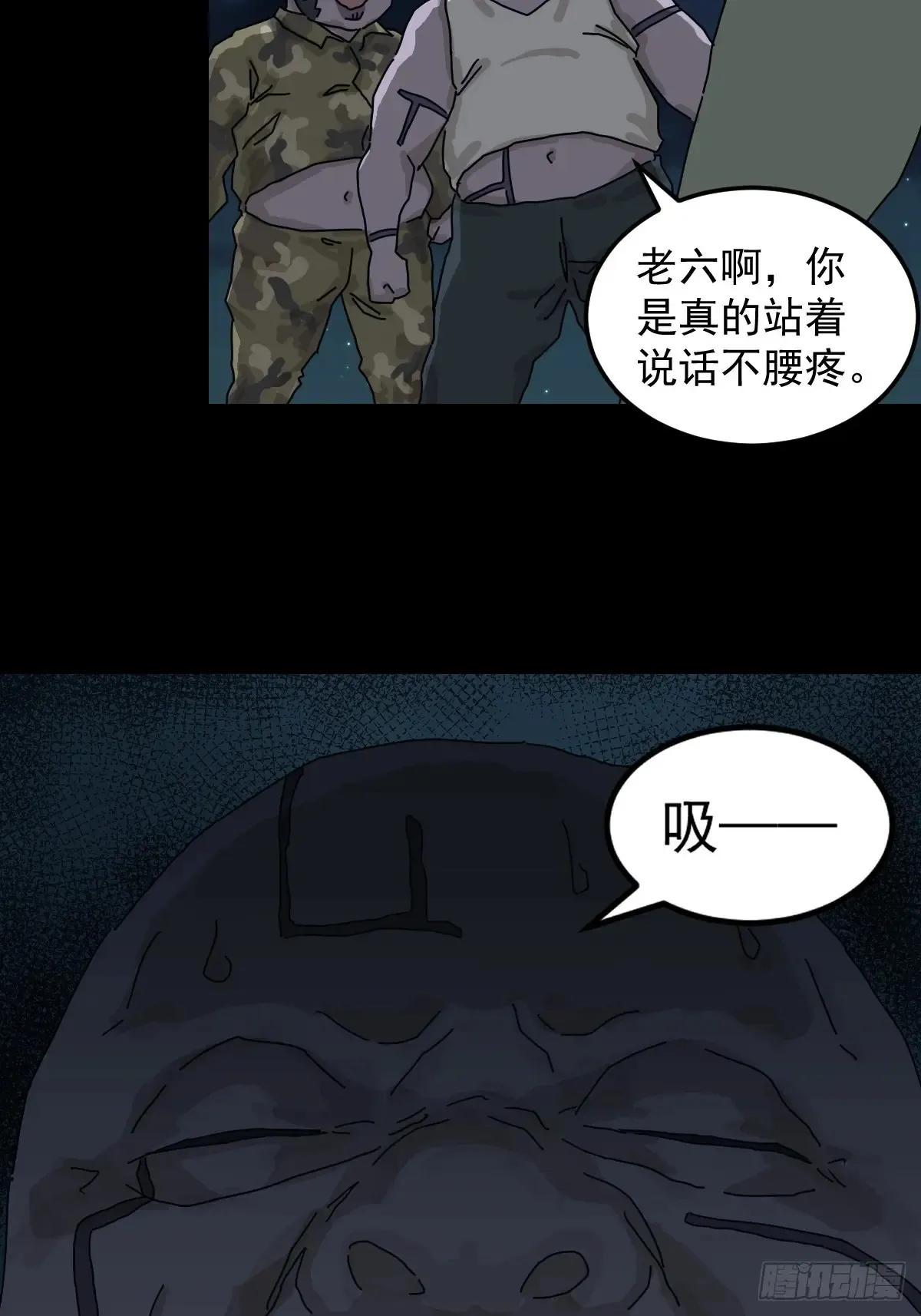 灵堂诡事（十五）7