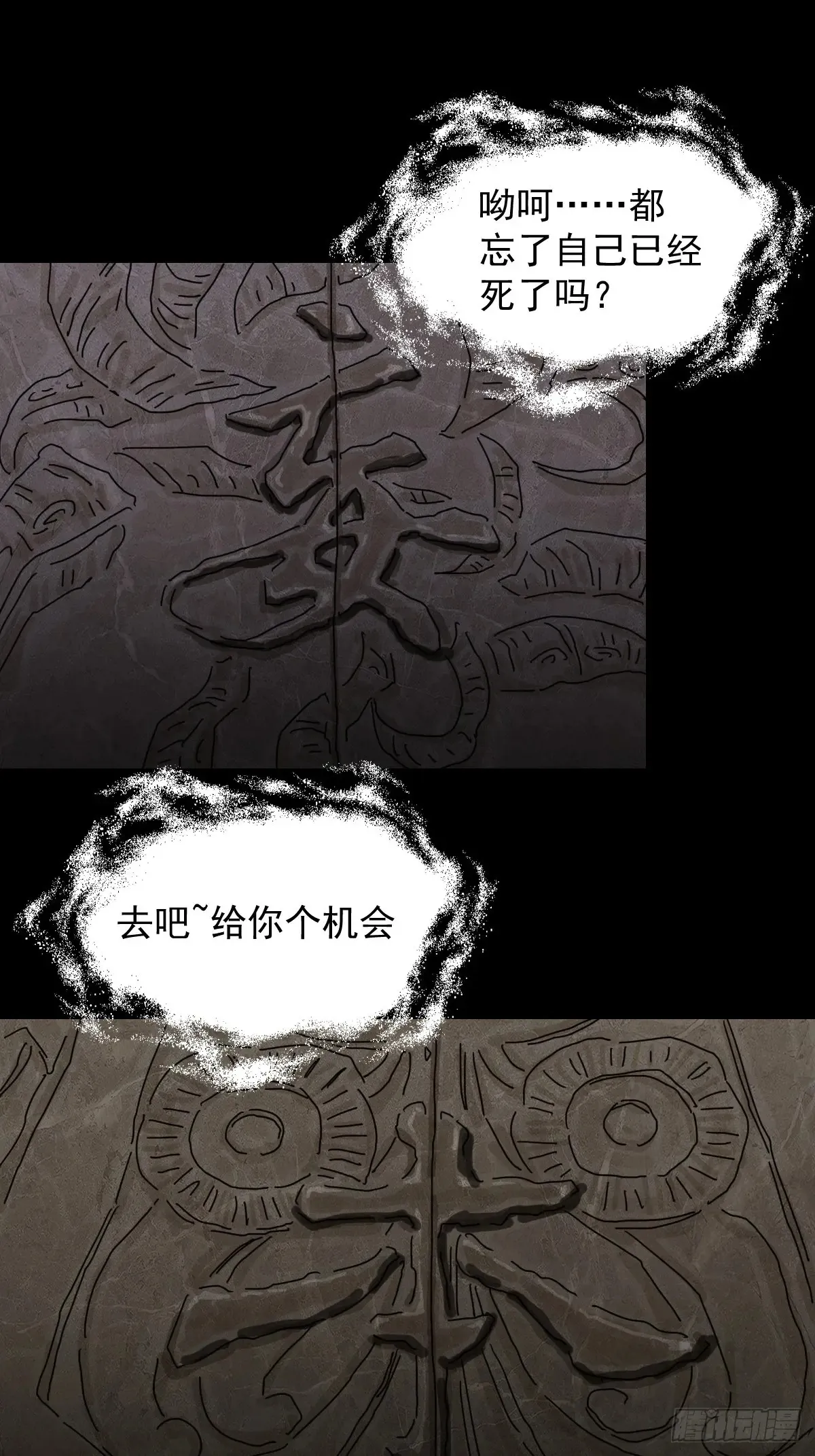 灵堂诡事（十二）40