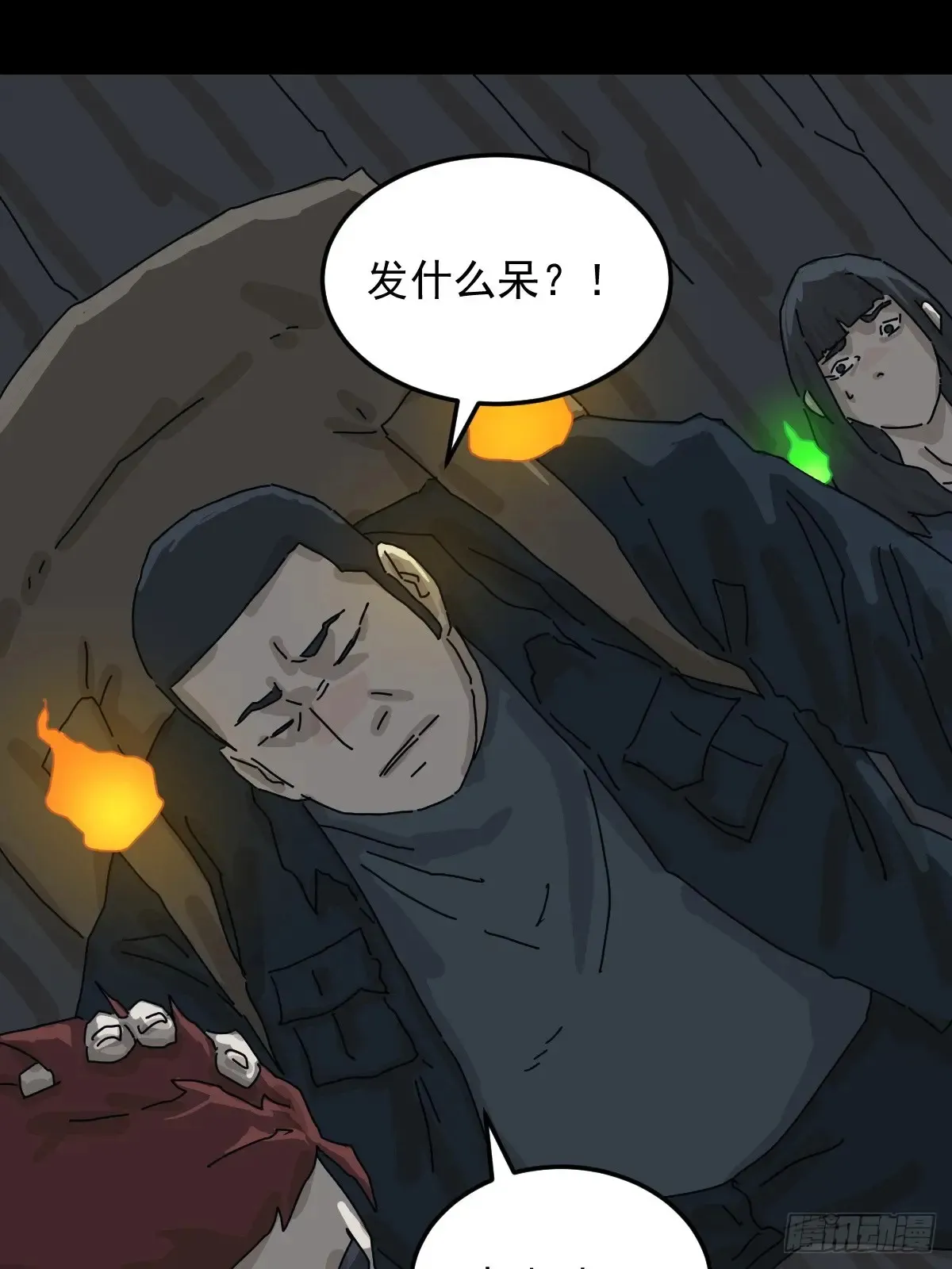 格格出嫁（二）27