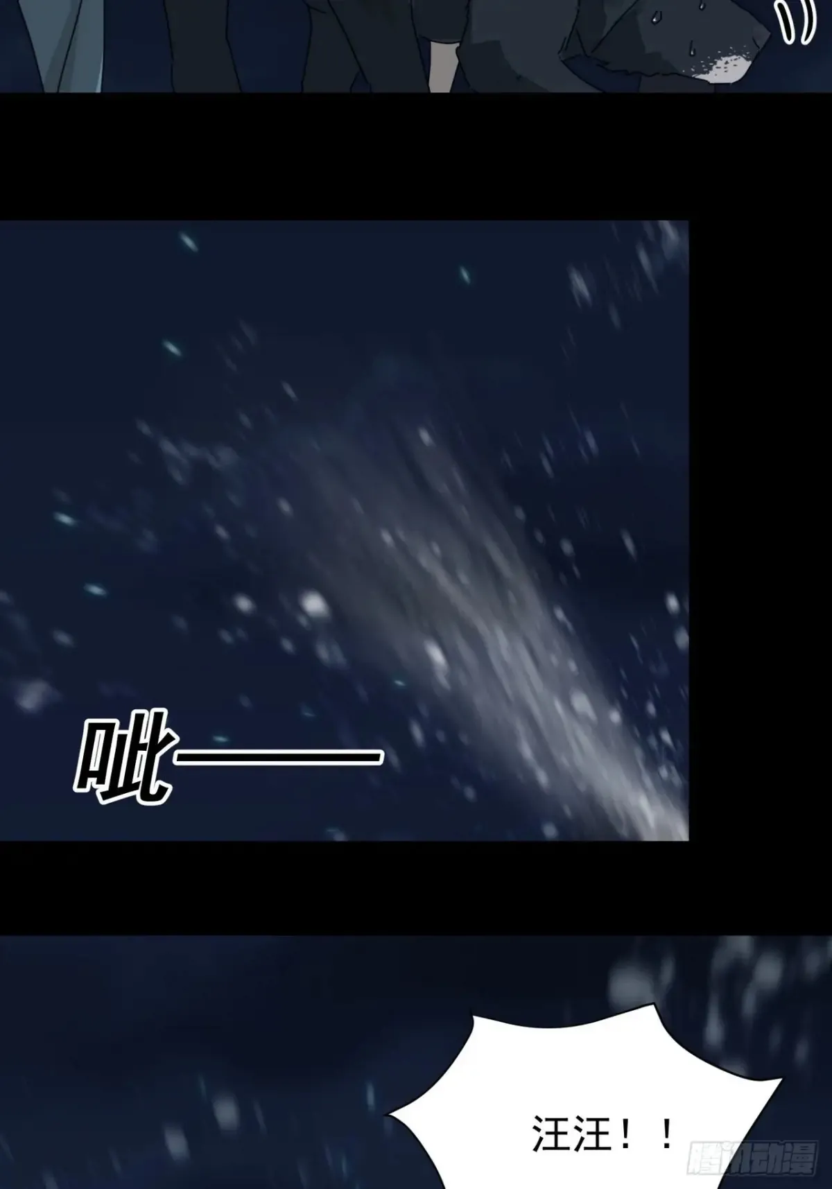 灵堂诡事（三）42