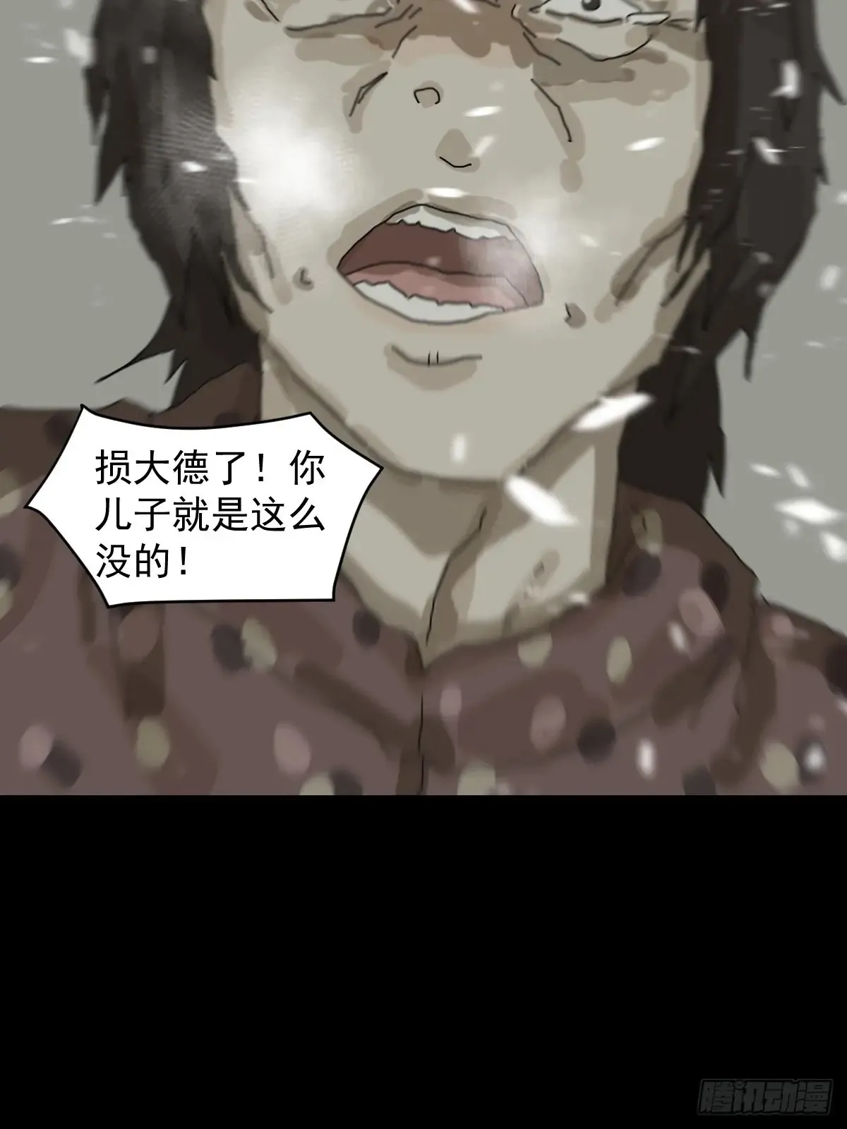 灵堂诡事（二二）20