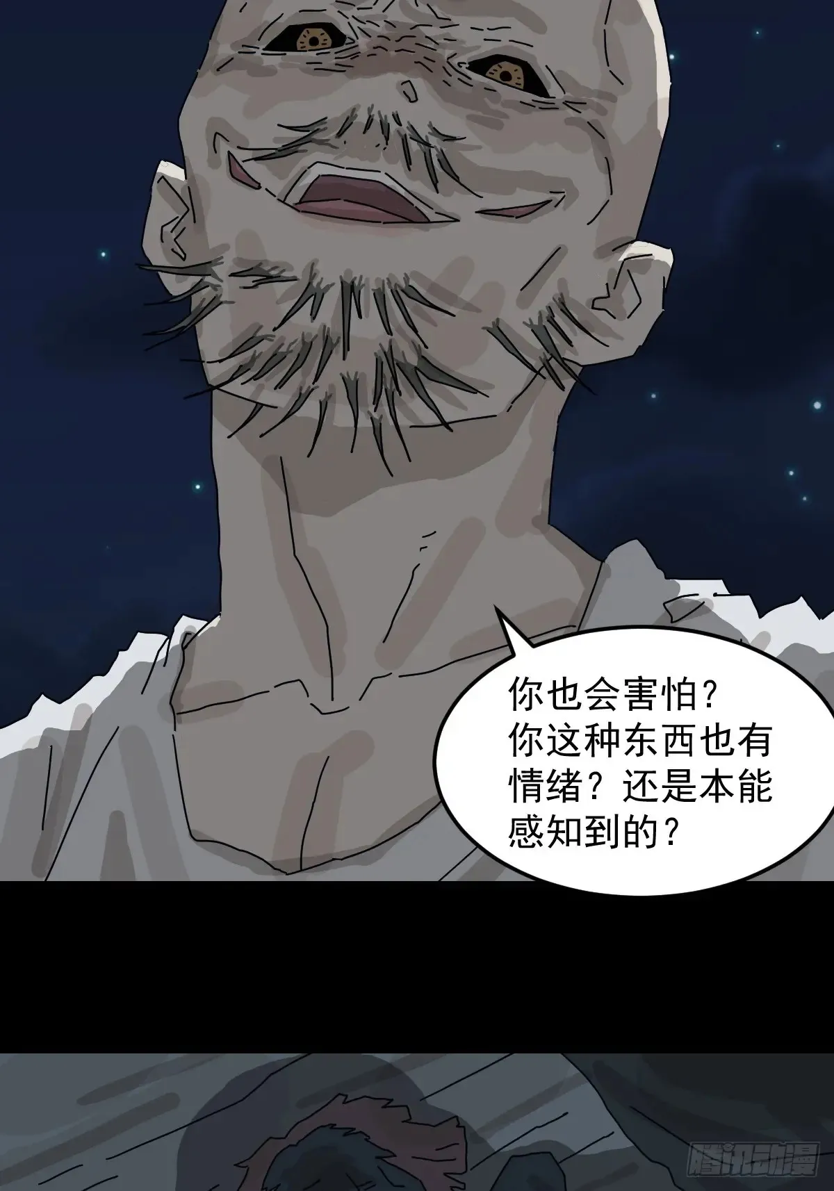 灵堂诡事（十八）2