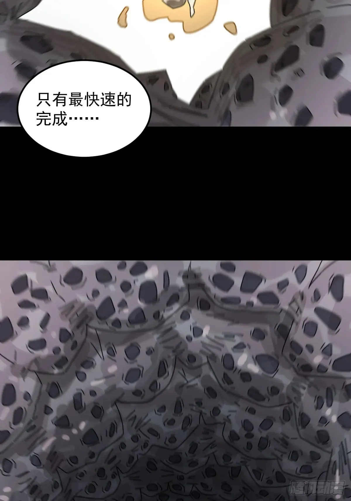 灵堂诡事（七）17