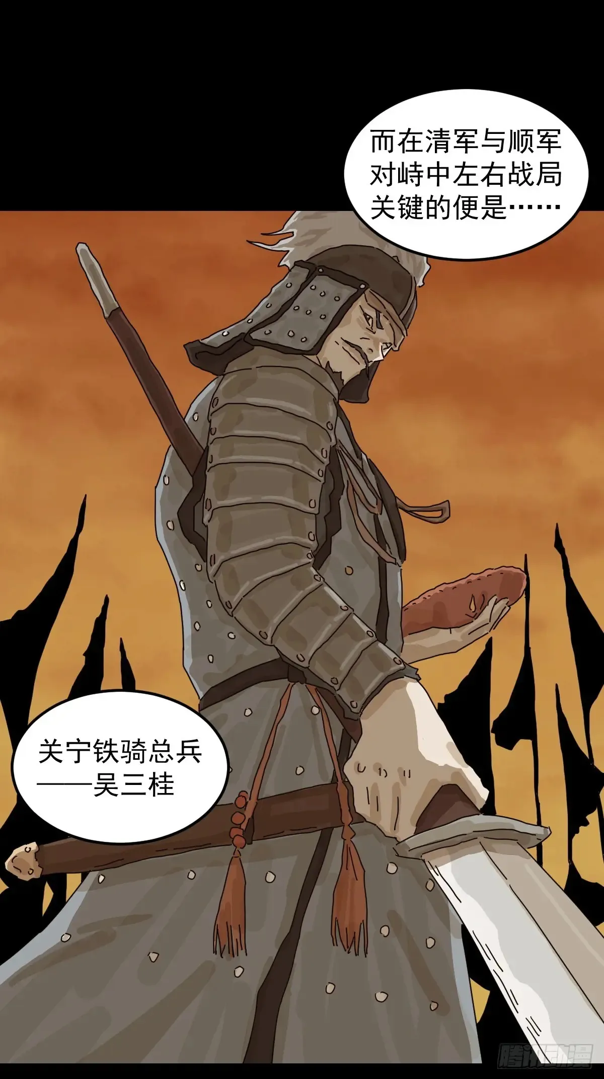 灵堂诡事（二四）7