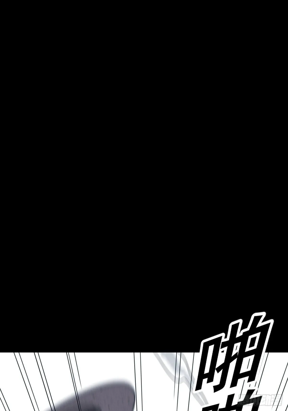 格格出嫁（十八）1