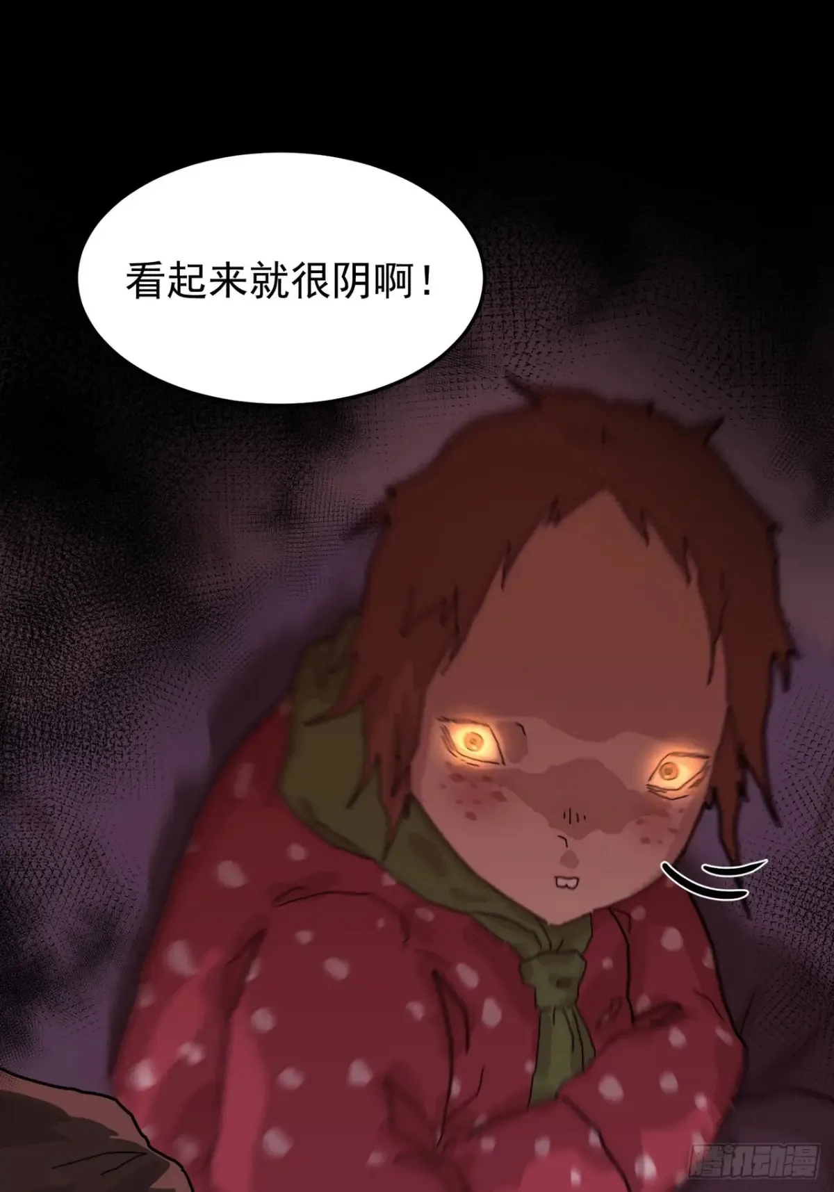 灵堂诡事（二）31