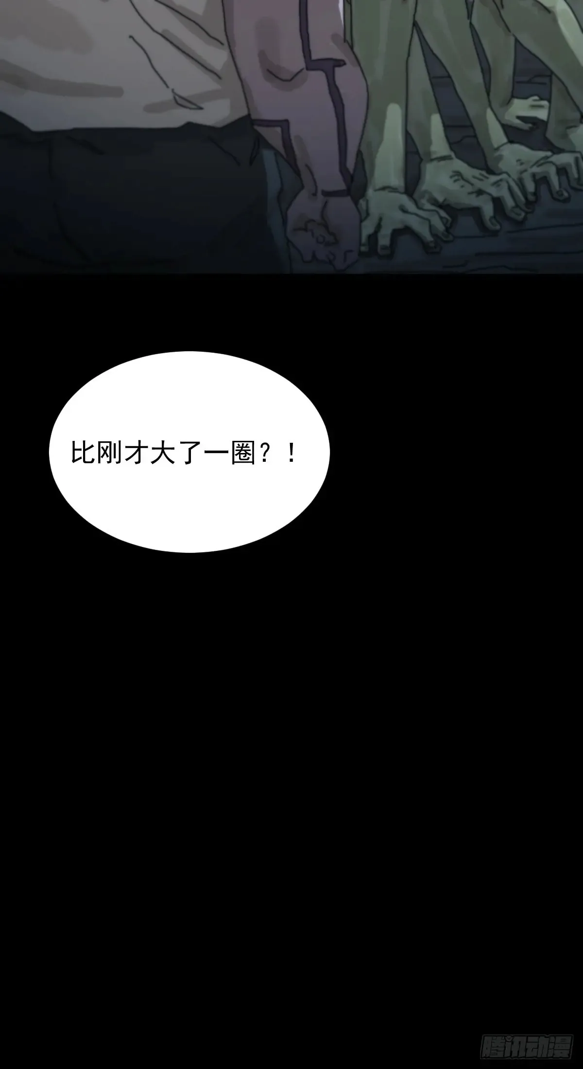灵堂诡事（十四）34
