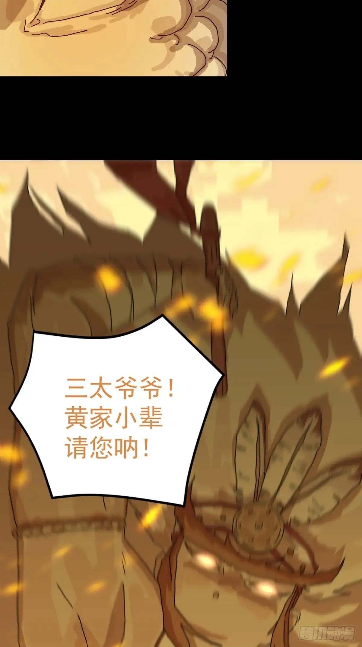 灵堂诡事（十一）37