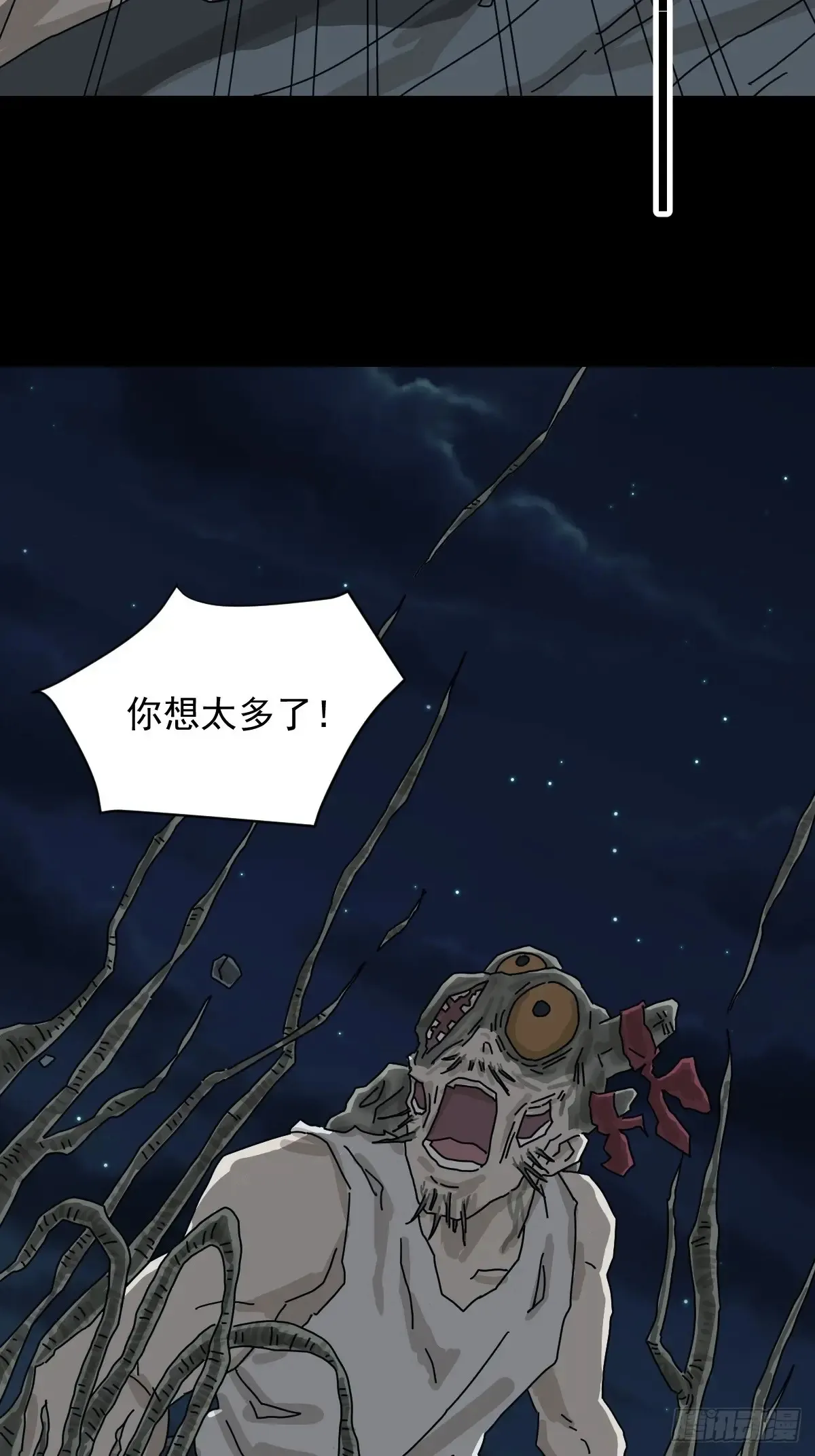 灵堂诡事（二六）35