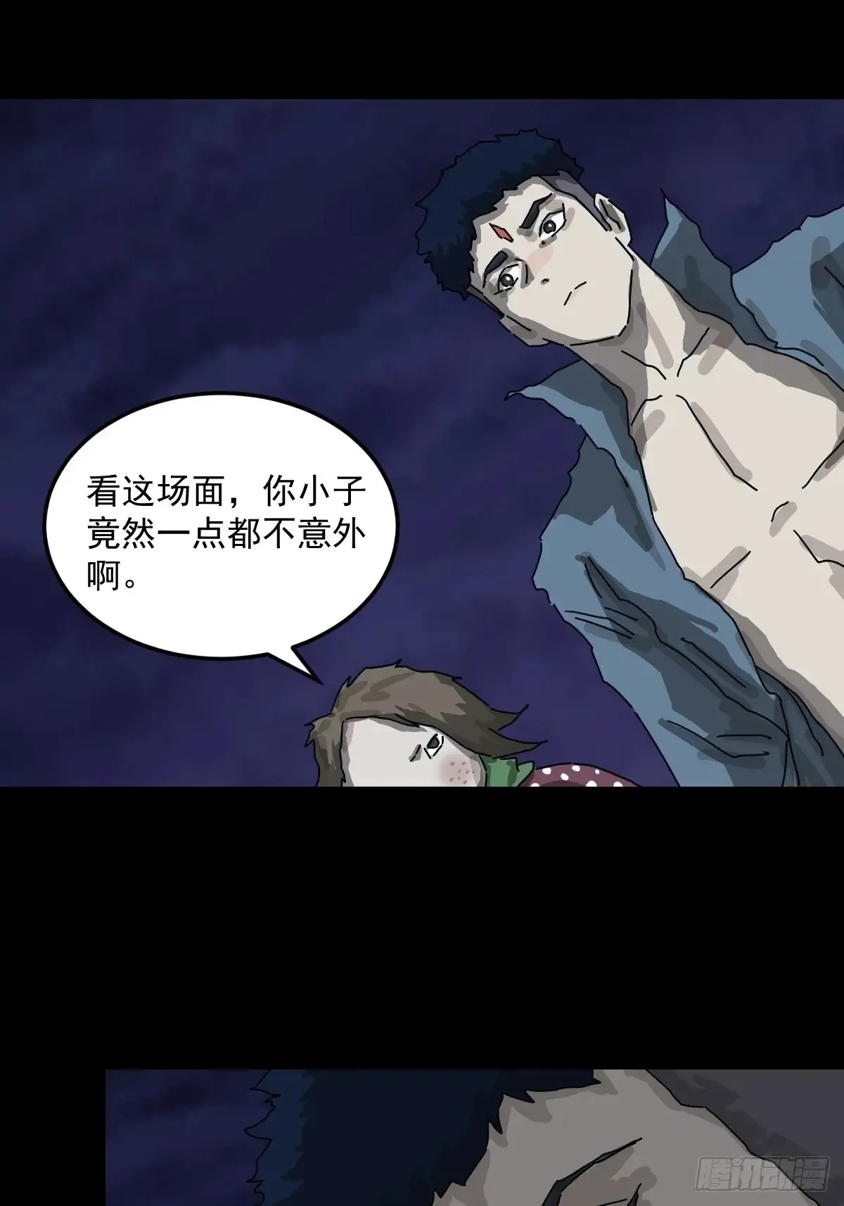灵堂诡事（二十）15