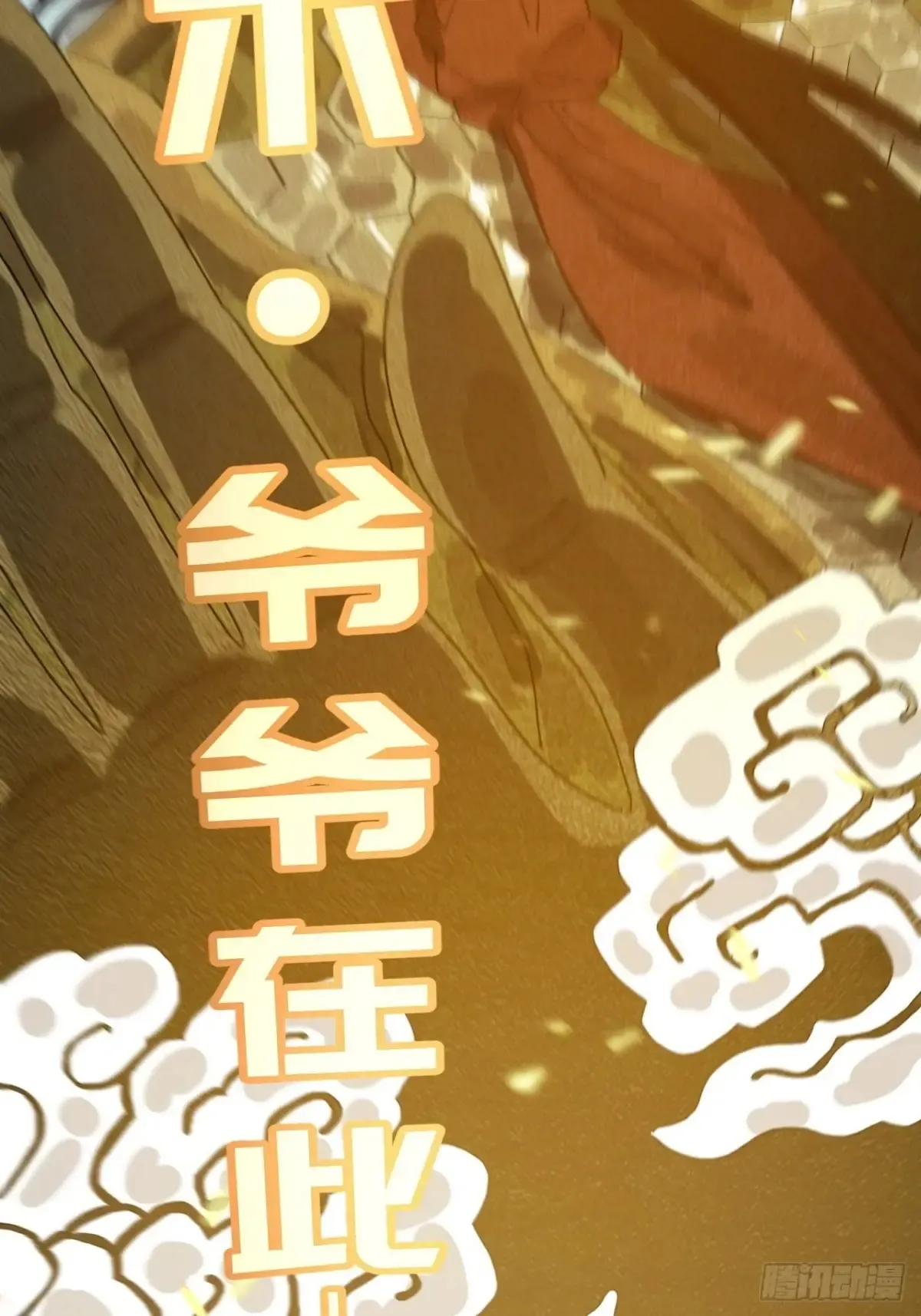 灵堂诡事（四）34