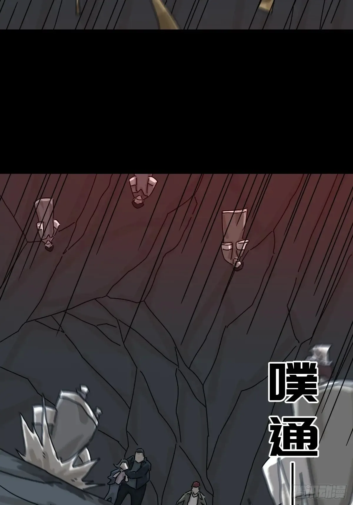 格格出嫁（三）40