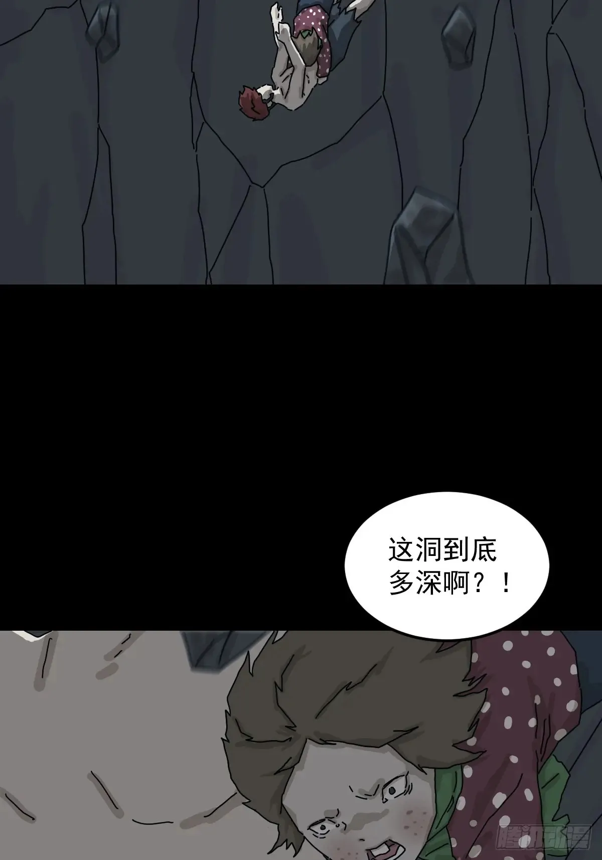 格格出嫁（一）3