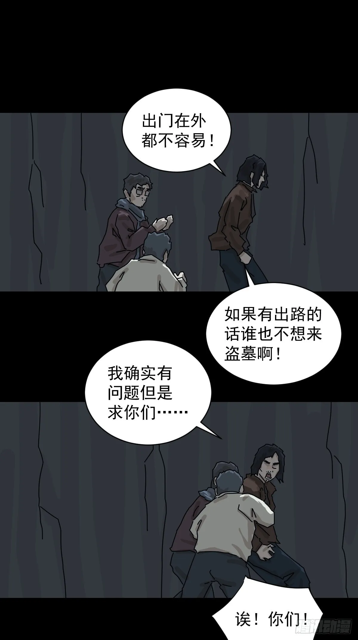 格格出嫁（九）21