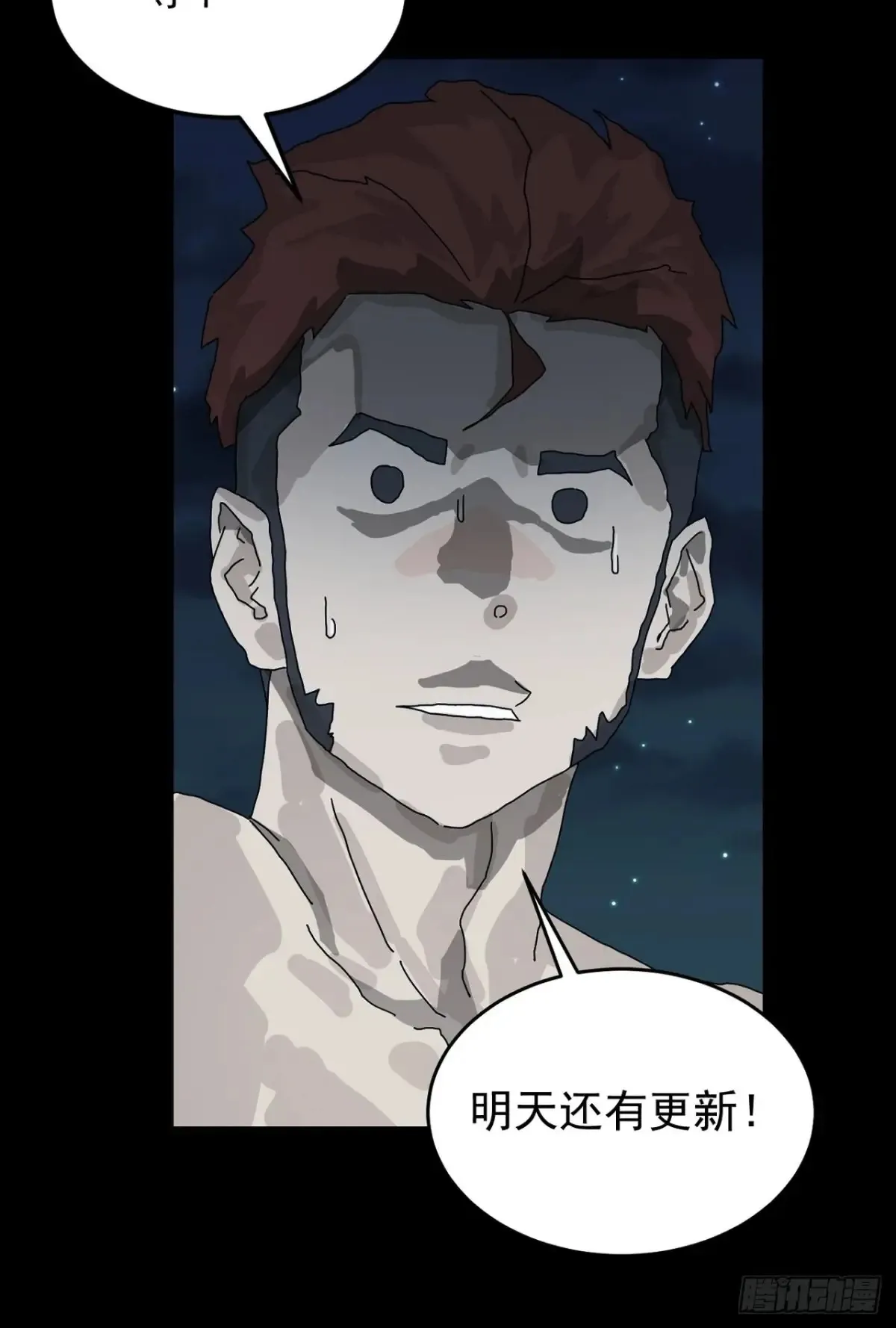 灵堂诡事（二）77