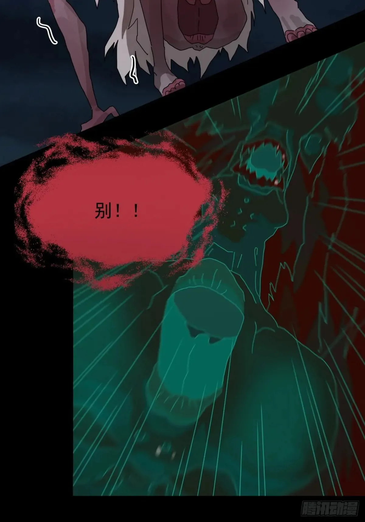 灵堂诡事（四）17