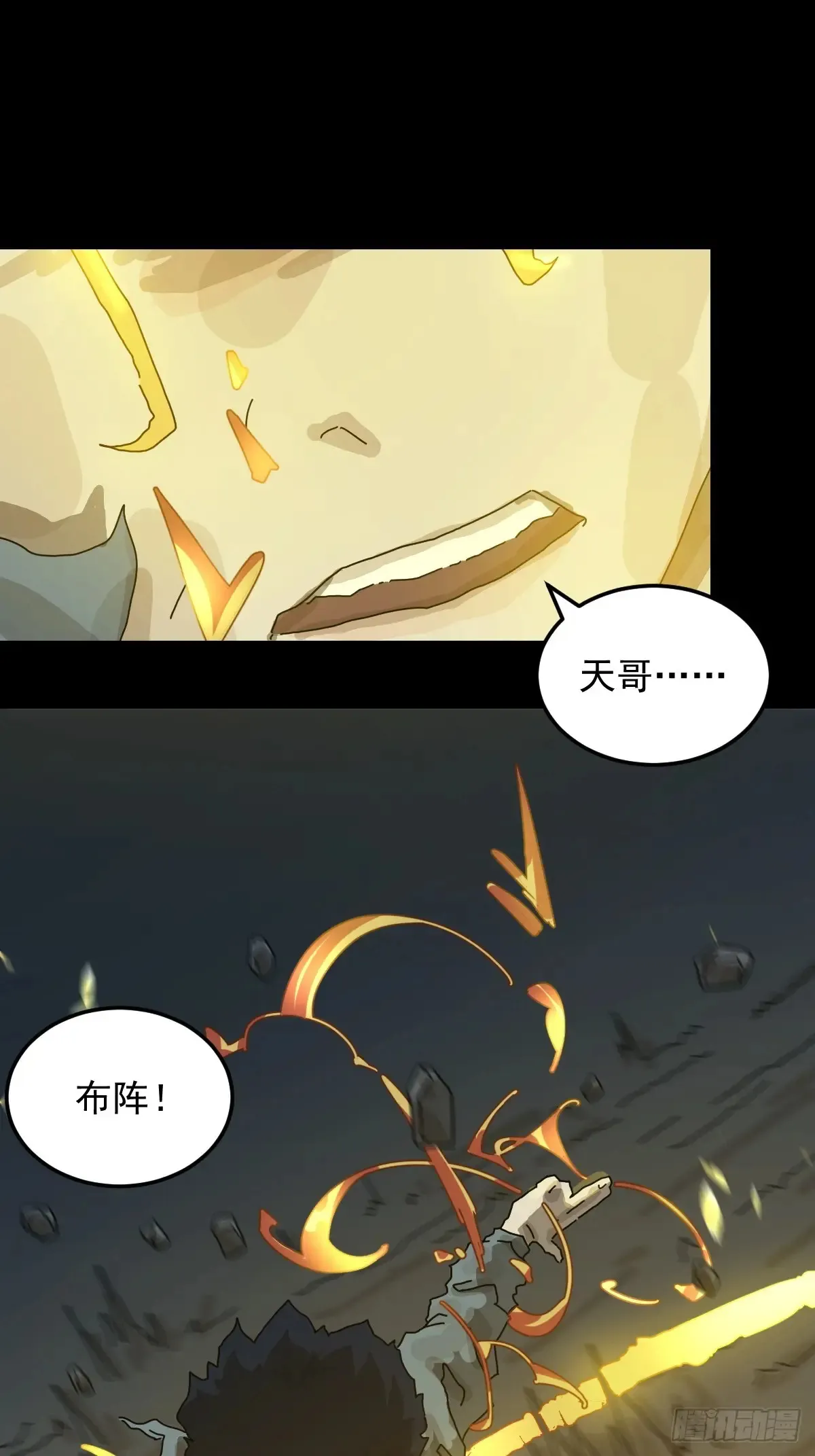 灵堂诡事（十八）35