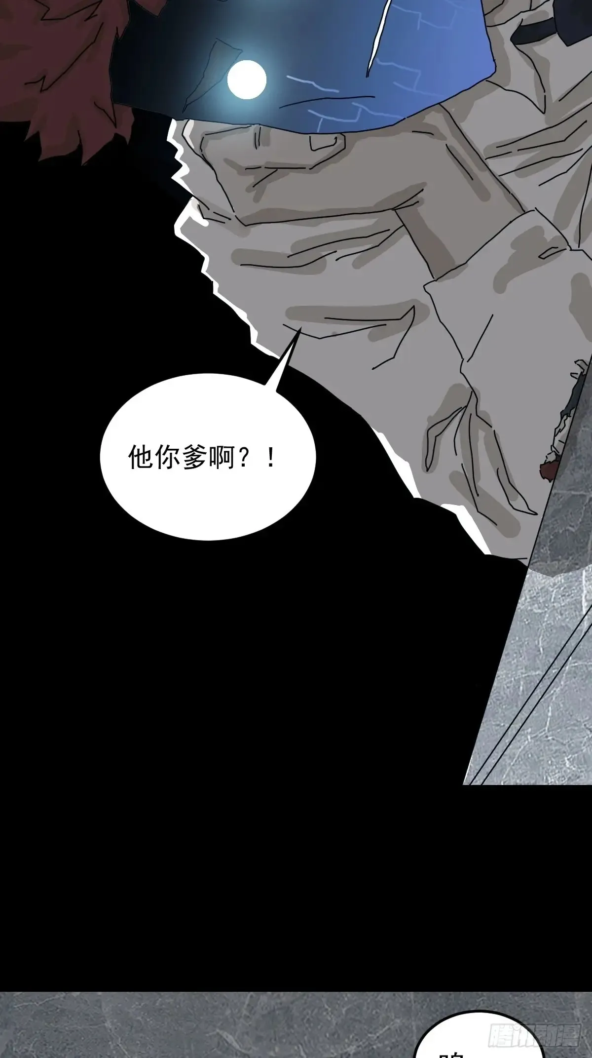 灵堂诡事（二八）19