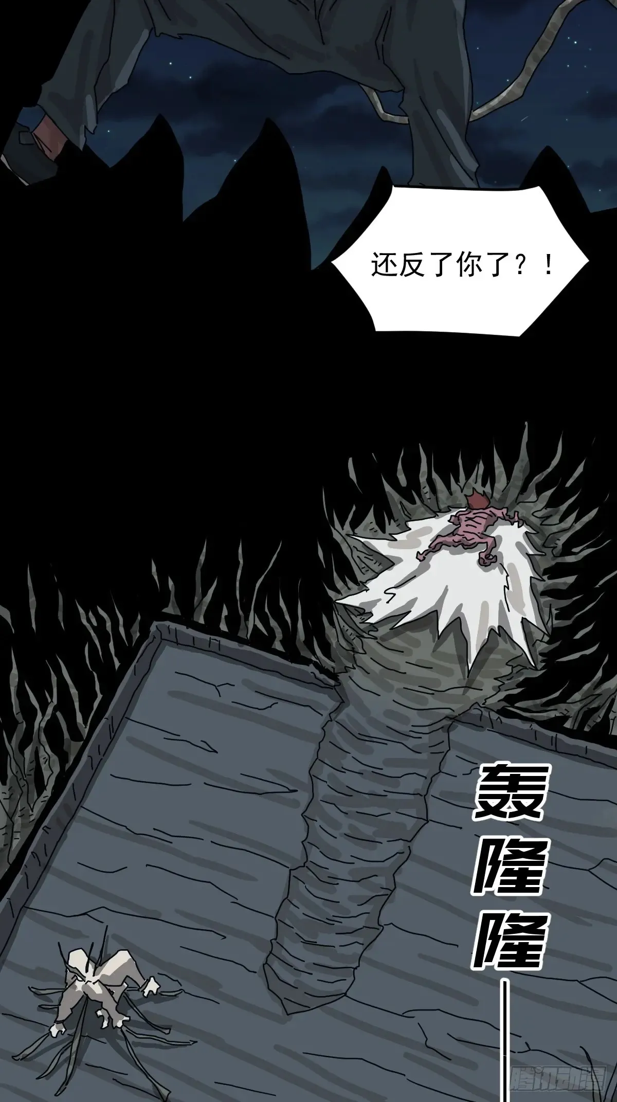 灵堂诡事（二七）25
