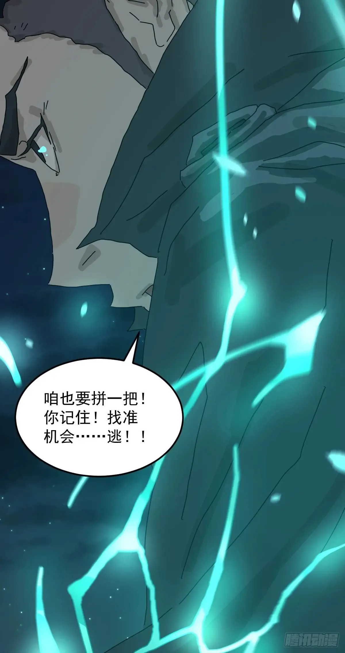 灵堂诡事（二五）24