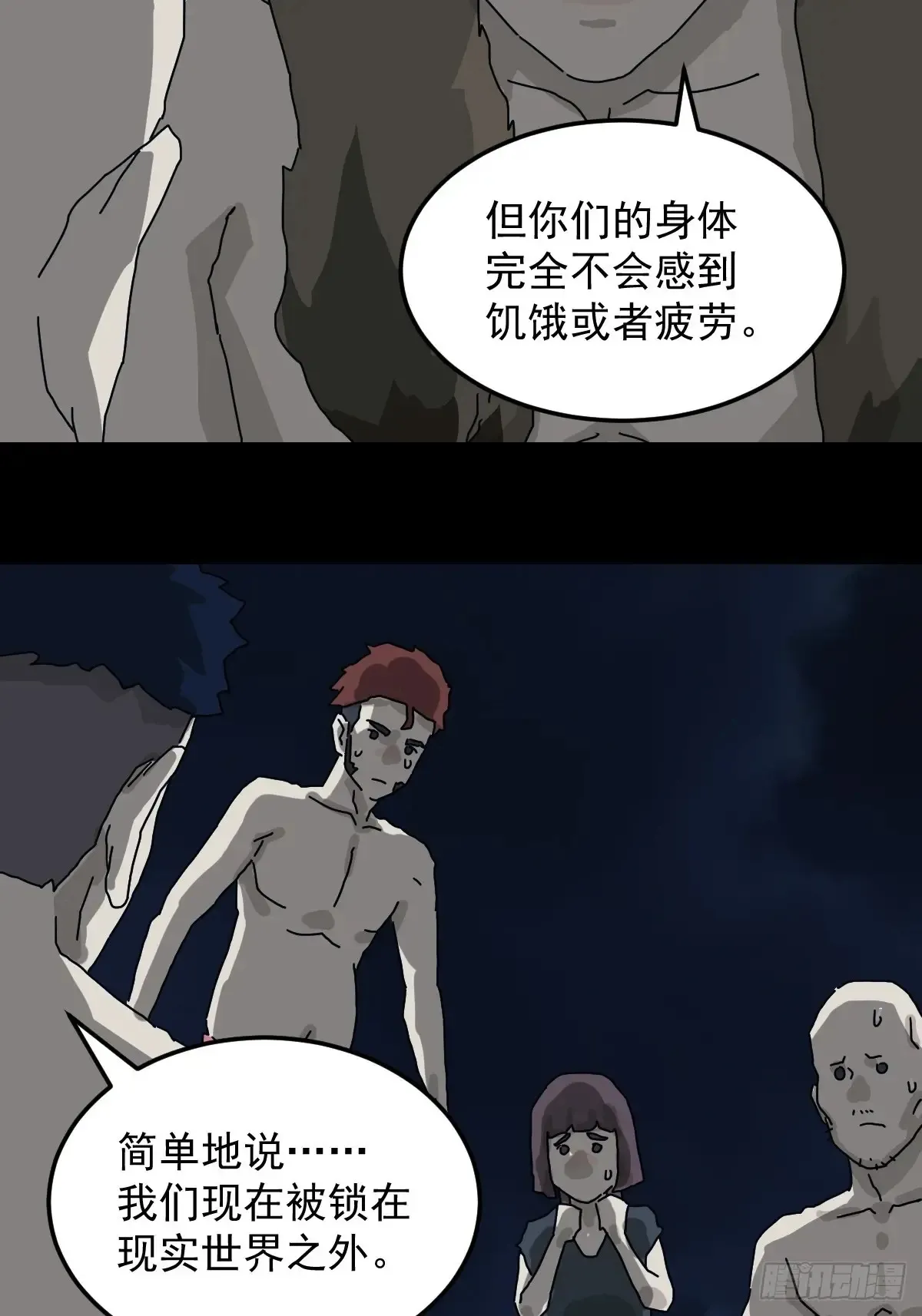 灵堂诡事（五）29