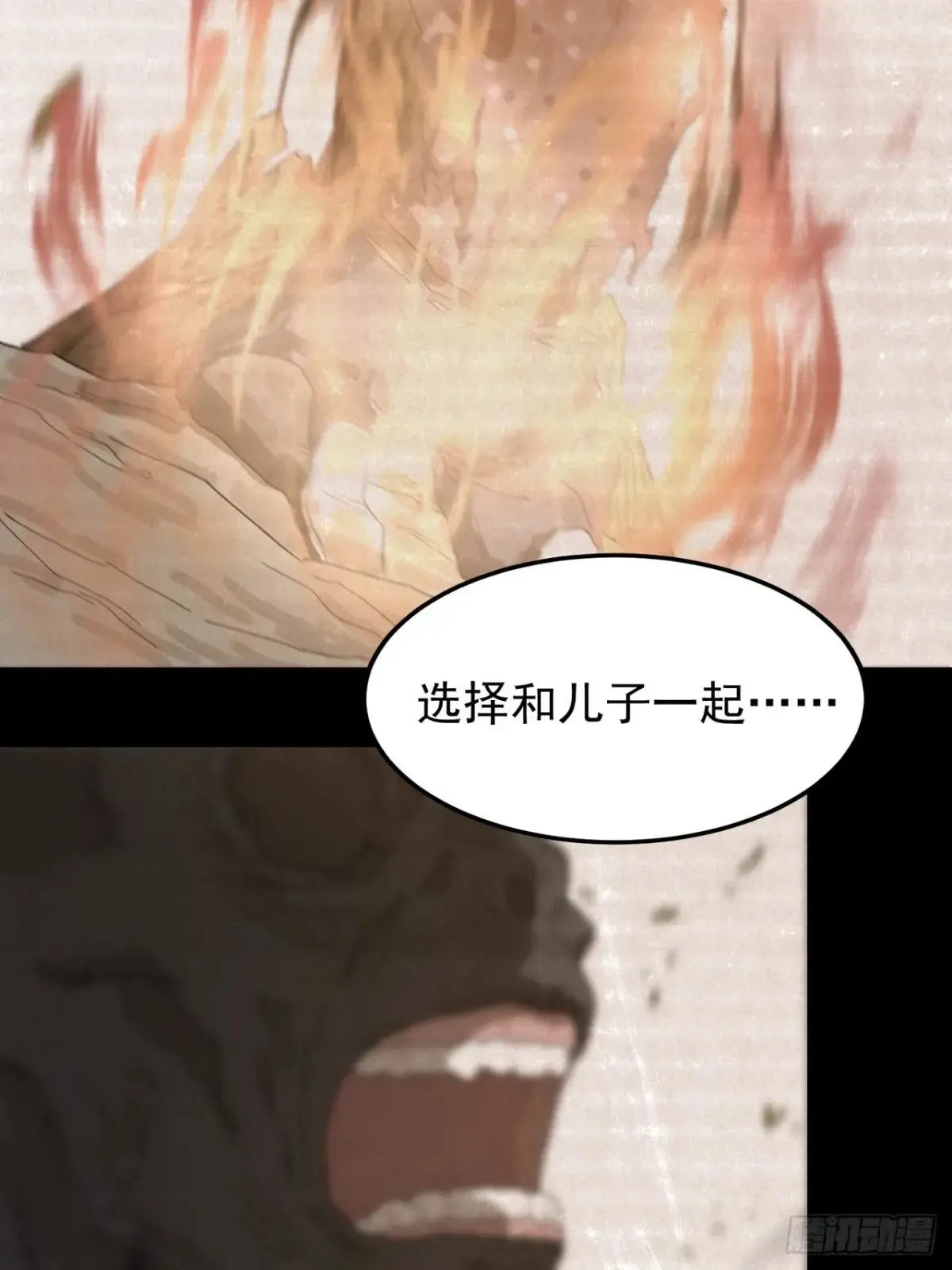 灵堂诡事（二）45